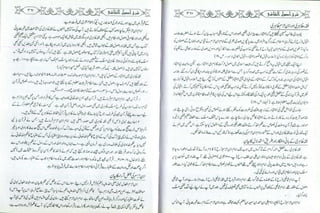 Sharha usool e shashi by allama nizam uddin