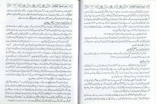 Sharha usool e shashi by allama nizam uddin