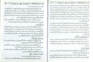 Sharha usool e shashi by allama nizam uddin