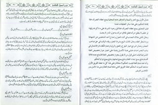 Sharha usool e shashi by allama nizam uddin