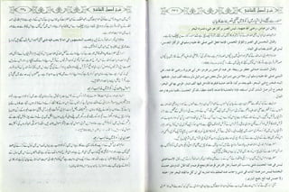 Sharha usool e shashi by allama nizam uddin