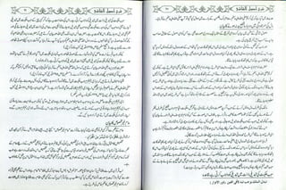 Sharha usool e shashi by allama nizam uddin