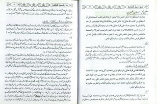 Sharha usool e shashi by allama nizam uddin