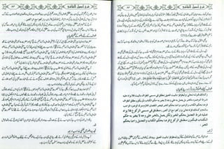 Sharha usool e shashi by allama nizam uddin