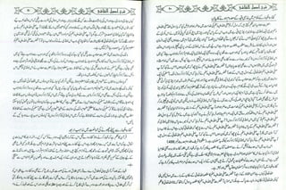 Sharha usool e shashi by allama nizam uddin