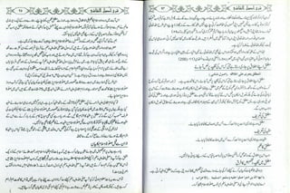 Sharha usool e shashi by allama nizam uddin