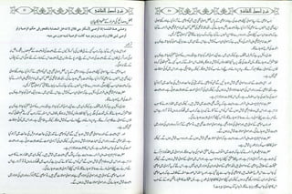 Sharha usool e shashi by allama nizam uddin