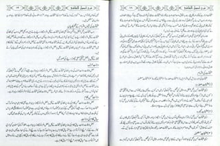 Sharha usool e shashi by allama nizam uddin