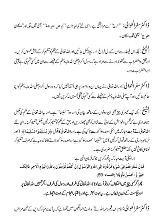 ÚÓ^á óóªß(ZzgLL ]…šu†qè LLw`óóÐ%ZŠ;ìXZÏn¹Y@ì:LL eZË^Z£Zà:
óóªßkyX u†t
ÉZkêÐZyÆŠw•ÛZcZzgJÁYNZzgZv¬Æ¬Ãt™ÆplCk™,X Z#:
Zzg£zZCZ[ÐôpƒäÐ%ZŠìžgÎwZ™x-ZvmzÅÆŸÐZy~ËnÅ"ì
ZzgZCZ[:ƒX
ZzgZv¬äŒVZyŠzZñg6„Zr7Hžz{gÎwZ™x-ZvmzÅÃZC eZË^Z£Zà:
qÁ¯NZzgM-ZvmzÅÆŸÐËnÅ;Ck:™,Ô7X
ÉZqŠ~qÌZyŠzâVÆ‚BÒyÅZzgz{LLjóóìXZzgtZv¬Æ¬Åå Z#:
@ˆZg~ìžÑzpZéÆZŠÌÐ•á<ÃÌghŠ,ZzghÆ¬Ãt™BÔåt™*XZÏn
û)Zzg æømöŠø×ôùÛöçû]iøŠû×ônûÛ÷^ Zv¬äMeIgž~Zm]g!í—Ð@NÅìXZzgZv¬»¸wü
•ÛâÎŠZg~Æ‚BJw™B(~LLjóó]g!í—ìZzg]g!í—Ñä»ÃZ{tìžÜst™
¢„»°7ÉÇt™*¢zg~ìX
fgZ«MeIgž6¨g™,Žž•ÛâÈZÞì:
Êø³^ôáûiø³ßø^‡øÂûjöÜûÊôoû•øoûðõÊø†ö•%æåö]ôÖøo]²ôæø]Ö†$‰öçûÙô]ôáûÒößûjöÜûiö©ûÚôßöçûáøeô^²ôæø]ÖûnøçûÝô]Ÿûøìô†ôƒø]ÖôÔø
D59 ìønû†ºæ$]øuûŠøàöiøªûæômû¡÷E]ÖßŠ^ðV
QZ¤Ëq~Z%s™zÂQÐßNƒÔZv¬Å§sZzggÎwÅ§sÔZ¤»Zv¬6
Zzgª#ÖÆŠy6ZZyìXt¹4ìZzg!±§Z•xÆ¹ZYìX
ZâxZ0³g¶ZväLLæZg`Z—9óó~–ìžtMeIgžŠ+Æ&%ZA eZË^Z£Zà:
PDF created with pdfFactory trial version www.pdffactory.com
 