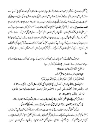 6ŒìZzgŠ+Æ&%ZA»ugƒZL~ÒyƒZìX´)Z0Z²g¶Zvë•žtMe
IgžM-ZvmzÅÐê™zZäZzgM-ZvmzÅÅ@ZeZzgÑ<ÅZnqZzgcz~Å
Ú³Ï³^Ý Zzg Ú³Ï³³^Ý]Ÿ‰¡Ý Ô Ú³³†ifè]Ÿ‰¡Ý ÚÐŠ+Æ&%ZAÃÒy™CìZzgz{&%ZA
•XŽgÎwZ™x-ZvmzÅÃZCqÁ7â}ìÔz{›zñð7ìXŠzuZŠgz:Z¤z{ ]Öj³³v³³Ón³Ü
ÆŸÐŠw~;Ck™}ZzgZÐå -ZvmzÅ M-ZvmzÅÃqÁÂâyápM
t:™}Âz{Ìñð7ìXZkÐZZyZkz‰ÜJŠzgƒY@ìZJZk~)ZZy»(
ŠzuZŠgz:MYñÔZzgz{tžZ¤pz{M-ZvmzÅÃqÁây™»•ÛƒäÐÂ$ŠìpZÌJ
ZkÆJÐÑZ™x-ZvmzÅÆŸÐ;»7ƒðÔZknz{ñÝÆi%}~Ñg7
ƒÇX
Zvnguz¬äŒÛMy0u~Z4ßÍVÅ°pÅìZzgZ4ßÍVÐ¼»z°{H
ìŽÚèZZyÐéƒV‰Zv¬»•Ûâyì:
D1 E]ÖÛ©ÚßçáV Îø‚û]øÊû×øxø]ÖûÛö©ûÚôßöçûáø
GZZyzZßVä#bqÝ™àX
]ôÞ$Ûø^]ÖûÛö©ûÚôßöçûáø]Ö$„ômûàø!Úøßöçû]eô^²ôæø…ø‰öçûÖôä´$öÜ$ÖøÜûmø†ûiø^eöçû]
(X 15 ñðÂz{•ŽZv6ZzgZkÆgÎw6)å(ZZyÑNQ—zµ:™,X)ZÆZ]:
]ôŸ$]Ö$„ômûàø!Úøßöçû]æøÂøÛô×öç]]Ö’#×ôvFkôæøiøçø]‘øçû]eô^ÖûvøÐôùæø 0 ]ôá$]ŸûôÞûŠø^áøÖøËôoûìöŠû†õ 0 æø]ÖûÃø’û†ô Zzg
D1-3 E]ÖÃ’†V iøçø]‘øçû]eô^Ö’$fû†ô
iâäÅnXG)!
Å3¨4è GG
GE(Z¨yu@uvy~ìXÎZñZyßÍVÆŽZZyÑñZzg
(¿GZzg)MVä(M:~hÅz¤ÅZzgZqŠzu}ÃñÅÃÅX
:ËnÅ;:ƒ*ÔZZyƒäÅ´#ÖìXZzg)ŠZŠgz(Z¤ÃðZ¨yM-Zvm
zÅÃqÁÌâyáZzgMÆŸÐŠw~;Ì)„CÙ(:ƒÔptÅZ•ÃZÌJ:àƒX
ªZk§bt:™}‰t™ä»hìÂZ(¿›ZzgñðÂìÔpZÐZÌZˆyÆ%û
PDF created with pdfFactory trial version www.pdffactory.com
 