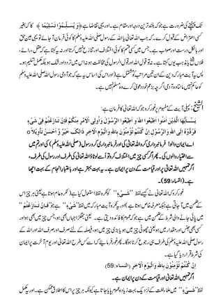 û»ž% æømöŠø³×ôù³Ûöçû]iøŠû×ônûÛ÷^ JîÅ¢zg]ìŽž—F+ŠgzZzg£xìXZzg¸»Ÿìü
ËZ‹ZnÆJw™}XžZZv¬cZvÆgÎw-ZvmzÅ»Ãð•ÛâyMYñÂ¸Ðh
Zzg!ÇŠg„ZzgßZ[ìXT~Ën»ÃðZ%sZzgÚiq7™@Zzg:tHìž=ÔgZñÔ
#V•cè<Ø-VHìX:Â¸wZvZzg¸wZ°ÎwÅ#¿ƒ:Zk~FŠŠZzg—ƒÉåtƒX
-ZvmzÅ :tMeIgžŠ+ÆZy&%ZAÃŒì)ZzgZkÅZ‚ktìžŽMŠògÎwZv
ÃqÁ7â}z{MŠòZ¤p)øpŠŠúò™}z{›7ìX
«MeÆ|x6¨g™zŽžZv¬»•Ûâyì: Z#:
møþ³³5þ³³³^øm%ãø^]Ö$„ômûàø]øÚøßöç]]ø›ônûÃöç]]²øæ]ø›ônûÃöç]]Ö†$‰öçûÙøæø]öæÖôo]ŸûøÚû†ôÚôßûÓöÜûÊø^ôáûiøßø^‡øÂûjöÜûÊôoû•øoûðõ
o Êø†ö•%æûåö]ôÖøo]²ôæø]Ö†$‰öçûÙô]ôáûÒößûjöÜûiö©ûÚôßöçûáøeô^²ôæø]ÖûnøçûÝô]Ÿûøìô†ôƒø]ÖôÔøìønû†ºæ$]øuûŠøàöiøªûæômû¡÷
Z}ZZyzZß!•ÛâÎŠZg~™zZv¬ÅZzg•ÛâÎŠZg~™zgÎw)-ZvmzÅ(ÅZzg?~
ÐZ(gzZßVÅXQZ¤Ëq~Z%s™zÂQÐßNƒZv¬Å§sZzggÎwÅ§sÔ
Z¤»Zv¬6Zzgª#ÖÆŠy6ZZyìXt¹4ìZzg!±§Z•xÆ¹ZY
(X 59 ìX)ZûY:
óóÃð{ÂZEwHì)ð{¬xƒ@ìªCÙqZk •ø³³oûðõ ¨g™zžZv¬äùÂLL
óó Êø³^ôáûiø³ßø^‡øÂûjöÜû óóìŽLL •øoûðõ ÆK~MYCì²c†{mƒ@ì(Zzgtð{MeIgž~ÂLL
~0ðYäzZàÑoÆK~ìŽžÀx»ÃZ{ŠîìXª×Z˜VÌƒÔTq~ÌƒZzg
ËÌ½ZzglZg~ƒªgKq~ƒc(~q~ƒÔêÆnÜsZzgÜsZvZzgZvÆ
gÎw-ZvmzÅÅ§s„gŽq™*ƒÇXQ¨g•Ûâ•žZÐ¾§bZv¬Zzg-ÄMy]6ZZy
ÅÑoŒÛZgŠcŠìX
D59 ]ôáûÒößûjöÜûiö©ûÚôßöçûáøeô^²ôæø]ÖûnøçûÝô]Ÿûøìô†ôE]ÖßŠ^ðV
Z¤»Zv¬Zzgª#ÖÆŠy6ZZyìX
óó~fY¹Æ4Šq¹icŠ{Àx0cY@ìYèCÙq6Zk»Z:teìXZzgtå •ø³³oûðõ ÂLL
PDF created with pdfFactory trial version www.pdffactory.com
 