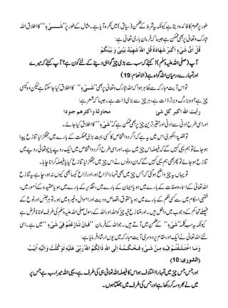 óó»Z:tZv •ø³³³³³oûðõ îg6Àx»ÃZ{ŠêìYètÑoÆK)(t(~ð{McìXVwÆîg6LL
nguz¬6Ìeì6ž•Ûây!g~¬ì:
ÎöØû]øp%•øoûðõ]øÒûfø†ö•øãø^•øé÷ÎöØô]²ö•øãônû‚ºeønûßôoûæøeønûßøÓöÜû
M)-ZvmzÅ(!ížƒÐ(~qÍZ„Š¶ÆnÃyì?Míž÷}
(19 Zzgvg}ŠgxyZvÍZ{ì)ZÑÅx:
óó»Z:tHYYìpz{t •ø³³oûðõ ÂZkMeIgžÐªCÙƒZžZvnguz¬6ÌLL
qì?z{)gvz'FfZ]ìÔCÙqÐ(~fZ]ìX6žÄì:
Úv^æÖèæ]Ò%†âÜqßç•] …œmk]²]Òf†ÒØ•®
óó»Z:tHYñX •øoûðõ ZzgZÏ§bZŠãÐZŠãZzgHF+q6ÌeìžLL
Â¢{0î
GE
GGZ«òZk~tìžZ¤ŠzZ¾m»Ë¹(~•Æ!g}~×ZcÚiqaZ
ƒYñÂë¸}ÐžêZkq~ìXZzgZÏ§bZ¤ŠzZ¾m~Zqgz9caåðgz9~
ÚiqƒYñÂQÌë¸}ÐžZyŠzâVäZkq~×ZcÚiqHcê™Z*e;X
ÂŒVtqzZãƒˆžTq~ÌvgZ4ZqƒÔZzg4Zq÷ÌYV:ƒÔeìtÚiq
Zv¬ÆZ•YzÌ]Æ!g}~ƒcZZyÆ!g}~Ô¼kÆ!g}~ƒco{ÆQñg~Ô
¨Z©x~ÐË¬Æ!g}~ƒc£tÔŸmzŠeZzgZñZwz){~ƒXÂCÙ½ZzgâqÆ
ŸŽÁÆzŽ[~ŠZ4•XZzgpÐiqBqÃZvZzgZvÆgÎw-ZvmzÅÅ§sßN*•Ûnì
óó~ìXZÏ Êø³^ôáûiøßø^‡øÂûjöÜûÊôoû•øoûðõ óóÆK~MD•XŽZvÆ•ÛâyLL •øoûðõ YètƒÝLL
nZv¬äZqZzg£x6Šzu~MeIgž~-VZg•áŠ•Ûâcì:
æøÚø³^]ìûjø³×ø³Ëûjö³ÜûÊônû³äôÚô³àû•ø³oûðõÊø³vö³Óû³Ûö³äü]ôÖøo]²ôƒø]ÖôÓöÜû]²ö…øeôùoûÂø×ønûäôiøçøÒ$×ûköæø]ôÖønûäô]öÞônûgö
D10 E]ÖŽç…pV
ZzgTTq~vgZZ%sƒZk»êZv¬„Å§sìÔ¸Zv÷Zg[ìT6
~ä½z•™g3ìZzgTÅ§s~CƒVX
PDF created with pdfFactory trial version www.pdffactory.com
 