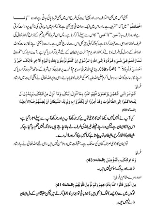 æøÚø³³³³³³³³³^ ªT~ÌZ%sƒXZzg«MeÅ§bZk~ÌÑo0ðYCìZzgz{LL
óó~LL$éMóóÑºìXZzgZk~ZqZzgZŸ°qÌìŽžÀx~icŠCÅ@N6ŠÑª™C ]ìûjø³×øËûjöÜû
óó»ZkÐ¬f™™*ìX:ZkÑo»¬CÙnÆ4ZqÃZv¬Å •³® óó»LL Ú³à ìZzgz{w½YgLL
§sßN*ZzgZÏÐê™Z*ìÔYèÃðqÌZkÐ{g`7ìXZÐ)ªZLÚi¬]ÃZv
Êø³³^ôáû ZzgZvÆgÎwÅ§sßNäÃ(ZvZzg-ÄMy]6ZZyÆnÑoŒÛZgŠcŠìXMeIgž:LL
iø³ßø³^‡øÂûjö³ÜûÊô³oû•ø³oûðõÊø³†ö•%æåö]ôÖø³o]²ôæø]Ö³†$‰öçûÙô]ôáûÒößûjöÜûiö©ûÚôßöçûáøeô^²ôæø]ÖûnøçûÝô]Ÿûøìô†ôƒø]ÖôÔøìønû†ºæ$
XOçZv¬Zzg-ÄMy]6ZZyÃZkÑoÆ‚BæzoŒÛZgŠcž (59 )ZÉ4hó EY: óó ]øuûŠø³àöiø³ªûæômû¡÷
ZLÚi¬]ÃZvZzggÎwZ™x-ZvmzÅÅ§sßNcYñÔZÏ¯6Zv¬äZ‹Me~Zg•áŠ
•Ûâc:
]øÖø³Üûiø³†ø]ôÖø³o]Ö$³„ômû³àømøˆûÂöÛöçûáø]øÞ$`öÜû!Úøßöçû]eôÛø«]öÞûˆôÙø]ôÖønûÔøæøÚø«]öÞûˆôÙøÚôàûÎøfû×ôÔømö†ômû‚öæûáø]øáû
m$jø³vø^ÒøÛöçû]]ôÖøo]Ö_$^ÆöçûlôæøÎø‚û]öÚô†öæ?]]øáûm$ÓûËö†öæû]eôäôæømö†ômû‚ö]ÖŽ$nû_ø^áö]øáûmö–ô×$ãöÜû•ø¡øŸ÷eøÃônû‚÷]
D60 E]ÖßŠ«ðV
HMäZ77Š¬X»ŠúòÂtìžŽ¼M6ZzgŽ¼MÐ¬Z@gZŠìÔ
Zk6ZïZZyìÔpz{ZLŸ)ZvÅ§sáY*eT•qÑèZ7¬ŠcŠìž
-y»Zïg™,-yÂteLìžZ7•™ŠzgeZwŠ}X
ÂZZy»ŠúòÜsáyÅuJìX|~z{!íð7•ÔZÏnZv¬ätZg•áŠ
•Ûâc
D43 E]ÖÛ^ñ‚åV æøÚø^]æÖFòôÔøeô^ÖûÛö©ûÚôßônûàø
FÀ:Zzgtßvñð7•X
ZzgŠzu}£x6•Ûâc:
D41 E]ÖÛ^ñ‚éV Úôàø]Ö$„ômûàøÎø^Ööçû]!Úøß$^eô^øÊûçø]âô`ôÜûæøÖøÜûiö©ûÚôàûÎö×öçûeö`öÜû
ßÍV~Ð)Z,(ßv)Ì•(Ži!ãÂZZy»Šúò™D•pwZyÆŠwZZy
zZá7•X
PDF created with pdfFactory trial version www.pdffactory.com
 