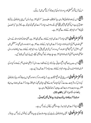 ZkÅÑbz‚-îg6ÎgïâZ{ÅMc]ŽÁÆK~MñÏX
óó)¸4ì(X:Tq6Zv¬äí» ƒø]ÖôÔøìønû³³³³³³†º ZkÆˆZv¬»•ÛâyìLL Z#:
æø]øuûŠø³àö Z:tHìÔZkÃLÌÑ7V$ËÔÉz{ÜsŠ*ZzgMy]~Ìí„íìXQ•Ûâc:LL
óóZzgZ•x»gÆÒpÐÌ4ìX iøªûæômû¡÷
ªŠ*ZzgMy]~Z•xÆÒpÐÌ¸4ìXªçnÃZvZzgZvÆgÎw eZË^Z£Zà:
-ZvmzÅÅ§sßN*ÔŠ*ZzgMy]~Z•xÆÒpÐ4ìXñŽŠ{Šzg~ÌZzgw~
ÌXZºnTn»ÌXƒÔTŠzgZzgTà~Ì7MñÔZ•Ä»gÆÒpÐZk»ZvZzggÎw
Zv-ZvmzÅÅ§sßN*„4ìÔeìZvÆŠÔŽÌëg•c%æEN~!';NX
ZkÐt!]ÌzZãƒYCìžÚiqÆz‰ÜZÐgÎwZ™x-ZvmzÅÆ´z{ËZzgÅ Z#:
§sßN*Üs'ZðìZzgZ•xÆÒpÐŠ*ZzgMy]~$F+ìX
Zzgtq°ZßZµ|ìXM`»ŠzgZzg¦gZƒZŠzgÌZk!]»ÍZ{ìžZv¬ eZË^Z£Zà:
Å*iw™Š{Ñ<Ð?Ø™ËÃZCqÁ¯ä»³Š*~Ì%æENZ„ÀìZzgMy]~Ž±Z[Zy»
³ìÔz{¹(ZZzg¹Jì6žZv¬»•Ûâyì:
D! 33 E]ÖÏ×ÜV æøÖøÃø„ø]hö]Ÿûøìô†øéô]øÒûfø†ö
ZzgZ%My]»±Z[Â¹„(ZìÔ»lZ7™ƒCX
Š*zMy]~Z•x$FìÔooÆ¸wÆ'@ìX Z#:
ªtŽZv¬äÒyHìZzgU"HìtooÆZ¸ZwÆ'@ìŽž eZË^Z£Zà:
PDF created with pdfFactory trial version www.pdffactory.com
 