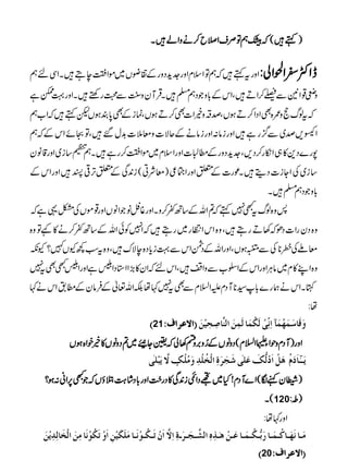 )ë•(žGëÂÜsZ&b™äzZá•X
Zzgtë•žëÂZsxZzg]hŠzgÆ»çV~ñZkeT•XZÏnë eZË^Z£Zà:
zs¸Z2ÐŸ™ZD•ÔZkÆ!zŽŠë›•XŒÛMyz<Ð›gn•XZzg¹eì
žtßvez/{ÌZŠZ™DƒVÔœ‘zíZ]Ì™DƒVÔúiÆÌ0ÈƒVpë•žZ[ë
Zå,œ~Ð¦gì•Zzgiâ:ZzgiâäÆqÑ]zç5]$w‰•ÔÂOñZkÆžë
7g}Š+»„Zïg™Š,Ô]hŠzgÆ_]]ZzgZsx~ñZk™gì•Xë^‚i~Zzg‡ây
‚i~ÅZYi]Šï•Xúg]Æ0ZzgZ½¦)çÑC(i0ÏÆ0F¹I•ZzgZkÆ
!zŽŠë›•X
:z{ßvtL7ëž?ZvÆ‚B¬™zXZzg¸…âŽZâVZzg¸ñVÅÂ¸ìž
z{ŠygZ]Šðž3DgT•Ôz{ZkZOg~gT•žZ7ÃðZvÆ‚B¬™ä»¾Âz{
çAÅç*ÅÐGƒVÔZzgZvÆŠÔZkÐ¹icŠ{eÑu•Ôz{tƒ¼YV}?Yè
z{ZL»x~âCÙZzgZkÆZ|[ÐzZ••ÔZknžZy»(ZZ*ŠZ+ìZzgZ+LÌt7
HXZkäøg}!¦*MŠxmZ?xÐÌt7¹åÉZv¬Æ•ÛâyÆ_.Zkä¹
å:
D21 E]ŸÂ†]ÍV æøÎø^‰øÛøãöÛø«]ôÞôùoûÖøÓöÛø^ÖøÛôàø]Öß$^‘ôvônûàø
Zzg)MŠxzjZY@Z?x(ŠzâVÆ¥z'zn3àž¢Y&4/õ
E
GJ~?ŠzâV»ípZ{ƒV
møþ³5þ³^ø•øÝöâøØû]ø•öÖ%ÔøÂø×Fo•ørø†øéô]Öûíö×û‚ôæøÚö×ûÔõŸ$møfû×Fo
)-yìÎ(Z}MŠx!H~NŠZEi0Ï»Šg|Zzg!Š•á>ØeƒVžŽL6Zã:ƒ?
(X 120 )©:
Zzg¹å:
Úø³^Þøãø³^Òö³Ûø³^…øe%³Óö³Ûø³^Âø³àûâF³„ôåô]ÖŽ$³rø³†ø³éô]ôŸ$]øáûiø³Óö³çûÞø³^Úø×øÓønûàô]øæûiøÓöçûÞø^Úôàø]Öûíø^Öô‚ômûàø
D20 E]ŸÂ†]ÍV
PDF created with pdfFactory trial version www.pdffactory.com
 