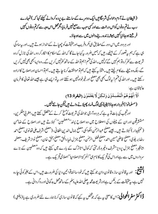 )-yäMŠxzjZYÅÑT•ZqŠzu}Æ‚t"6Š{™zZäc¹ž(vg}
g[ä?ŠzâVÃZkŠg|ÐZzgË:ÐI7•ÛâcÔ1¡ZkzzÐž?ŠzâV}
•ÛºƒYƒc}åi0{g•zZßV~ÐƒYƒX
ZzgCÙŠzg~ZkŠzgÆ_.„(z•ÛdZzg|ÃÖäÆZ0ZiƒD•XZzgt‚ŠÏ
„ìžët¦g™ÆÆg•ž…¢zgt¹YñÇžZvÆZ©x»Zïg™ŠzXZvÅ*iw™Š{
Ñ<Ð¬™zÂë}Ðž7XZvÅn!ëÂZvÆ‚B¬7™,ÐXz{Z(LÌ7™,
ÐÔÉz{.Ð»xf•X}të•žëÂñZk™*eT•XëÂZˆyZzgZ&b»ZgZŠ{
gn•XZzgZvÅn!tßvLÌžZzgípZ{7ƒMZzgtÂZ,„ì‰Zv¬»•ÛâÈ
¬Áyì:
D13 E]ÖfÏ†éV ]øŸø?]ôÞ$ãöÜûâöÜö]ÖûÛöËûŠô‚öæûáøæøÖFþ³ÓôàûŸ$møÃû×øÛöçûáø
)›â!(¸ŠZgƒYƒ!G¸ßvYŠ;äzZá•pY…7X
ZzgÀÅ!]ÂtìžCÙz{MŠòŽZvÅÑ<Ã*™äÆ0n•Ôf!®+Ô
à:ZzgZyÆFVÅZ˜b~z{Z&bILLÖóóBD•ZzgZ&bÆŸð
)aZg(BD•X‰ž†Z°ÝZÈZ=Ôž)wZ-+ZjãÔ)žZÑsZåâ~ÔžZ£
gŸ'w~Ôž‡è@Z£ÔžaZ°ÝÔž¾wMYZ/ÔžZr{yÔžâZiÑpÔ
!}Ñ@î
ïÔž¾w6zmæsz){(X‚ž¾wZ@FuÆ!g}~ë•žz{ÖÆ(}
uŠZgzV~ÐìZzgZkÅ’q»*x„LLZž˜ZÑ&80îGGóóZ&k’qìX
Zzgt‡ây‚iz‡âyŠZyŽë•žpŠ‚•¸Z2Š*Å¢zg]•ÔZkÆ%Ãðeg{ Z#:
7ìÔt|Æ'@ìZzgÑ<·t-ZvmzÅÆ‚B¡$áãZzggz¤ŠZãìX
Zk»ptìžŽ¿t¾ž‡ây‚i~™*øg}n¢zg~ìc)zs( eZË^Z£Zà:
PDF created with pdfFactory trial version www.pdffactory.com
 