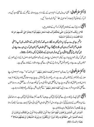 ªZkqw~%æENZZ•xZyÆnÑixìcz{ZvÆ¬Æn.ƒYNZzg eZË^Z£Zà:
óóÅ§sß^MNX Ú^]ÞˆÙ]² Â/™ÆZvÅÑ<ZzgLL
Šzu~MeÆZÖp6Ì¨g™zTÆZÖpt•: Z#:
Êø¡øæø…øeôùÔøŸømö³©ûÚôßöçûáøuøj#omövøÓôùÛöçûÕøÊônûÛø^•ørø†øeønûßøãöÜû$öÜ$Ÿømørô‚öæû]Êôoû]øÞûËöŠô`ôÜûuø†øq÷^
ÚôùÛ$^Îø–ønûkøæømöŠø×ôùÛöçû]iøŠû×ônûÛ÷^
Înì¾}g[Å!tñð7ƒMÔZJžÓxM:ÆZ%s~M)-
ZvmzÅ(ÃqÁ:âyBÔQŽŸM)-ZvmzÅ(Zy~™Š,ZyÐZLŠw
(X 65 ~Ë§bÅ;c*pÙ:0NZzg•ÛâÎŠZg~Æ‚BJw™BX)ZÉ4hó EY:
~Ì¾ŠgÀx0cY@ìÔYèZÌñßwZL,Æ‚BZß()fYZßw(Æ4ŠqÀxÆ
bV~ÐìZzgtÀxzËw½ZzgâqÆZ±gÐÌìZzglZgÆÒpÐÌìX
óóìZzgZÌñßwZL Úø^ óó~wsLL Êônû³Ûø³^•ørø†øeønûßøãöÜû ZkMe~ZÌñßwLL eZË^Z£Zà:
,Æ‚BÀxÆbV~ÐìXZzgtÀxCÙâqÃ•áïìeìz{çnO»ƒcâw»Ô³]z
*ñk»ƒc£t»ÔŽÌƒÔeìZk»mÎZÑ¸ZòƒcËÓ#ÖZzg•ÛŠÐ0ƒXŠz)oV
óóÆ¬~ŠZ4ìYètÀx»ÃZ{ŠêìX ÊônûÛø^•ørø†øeønûßøãöÜû Ðmg‚ƒcŠzZ•ÛZŠÐÔCÙZqLL
ªZqâq»Šzu~ÐÌÃð•Ût7ì6žºzÒ]»Ãð•Ût7ìXZzgZv¬ Z#:
äZyo¦VÆZZyÅÔ™Š~ìŽgÎwZ™x-ZvmzÅÅÑðƒðÑ<Ð?Ø™ê™zZ*
eT¸6žZv¬»•ÛâÈ¬Áyì:
]øÖø³Üûiø³†ø]ôÖø³o]Ö$³„ômû³àømøˆûÂöÛöçûáø]øÞ$`öÜû!Úøßöçû]eôÛø«]öÞûˆôÙø]ôÖønûÔøæøÚø«]öÞûˆôÙøÚôàûÎøfû×ôÔømö†ômû‚öæûáø]øáû
Ý
m$jø³vø³^Òø³Ûö³çû]]ôÖø³o]Ö³_$^ÆöçûlôæøÎø‚û]öÚô†öæ?]]øáûm$ÓûËö†öæû]eôäôæømö†ômû‚ö]ÖŽ$nû_ø^áö]øáûmö–ô×$ãöÜû•ø¡øŸ÷
D60 eøÃônû‚÷]E]ÖßŠ«ðV
PDF created with pdfFactory trial version www.pdffactory.com
 