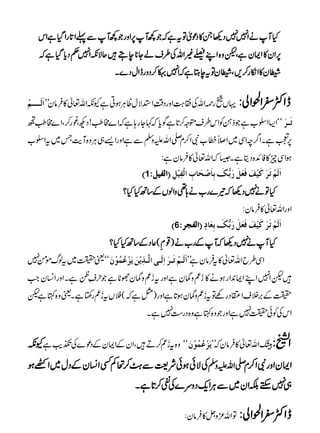 HMäZ77Š¬X»ŠúòÂtìžŽ¼M6ZzgŽ¼MÐ¬Z@gZŠìZk
6Zy»ZZyìÔpz{ZLŸ)ZvÅ§sáY*eT•qÑèZ7¬ŠcŠìž
-y»Zïg™,Ô-yÂteLìžZ7•™ŠzgeZwŠ}X
]øÖø³³³³Üû ŒV•g¶ZvÅN>ØZzgŠ‰ÜèZ+ÑwªCÙƒCìYèZv¬»•ÛâyLL eZË^Z£Zà:
óóZ(Z|[ìŽf‚ÃZk§sáz™@ìÍcž¹Yg;ìžZ}#¥!ŠNÔ¨g™ÔZ}#¥• iø³†ø
6ÀìXZ¤pZÏ~Z¹æ[ÑZ™x-ZvmzÅÐìZzgZ,„CÙz{MeT~tZ|[
ƒZÏq»ÃZ{ŠêìX6žZv¬»•Ûâyì:
D1 E]ÖËnØV ]øÖøÜûiø†øÒønûÌøÊøÃøØø…øe%Ôøeô^ø‘ûvø^hô]ÖûËônûØô
HÂä7Š¬ž¾}g[ä;¶zZßVÆ‚BHH?
ZzgZv¬»•Ûây:
D6 E]ÖËr†V ]øÖøÜûiø†øÒønûÌøÊøÃøØø…øe%ÔøeôÃø^•õ
HMä7Š¬žMÆg[ä)¸Ä(¬ŠÆ‚BHH?
óóª|~tßvñð7 ]øÖø³Üûiø³†ø]ôÖø³o]Ö$³„ômûàømøˆûÂöÛöçûáø ZÏ§bZv¬»t•ÛâyìLL
•pZ7ZLZZ0Zgƒä»®øzáyìZzgt®øzáyÑNìŽw½óìXZzgZ¨yZ
|Æ'ÜsZNŠgÇÂt®øzáyƒ@ìZzg)éìž(#Vt®øg‚ìXªz{Hìp
ZkÅÃð|7ìZzgŽz{Hìz{Šg„7ìX
Yè óóz{t®ø™D•ÔZyÆZZyÆŠú}Å†dì møˆûÂöÛöçûáø GZv¬»•ÛâyžLL Z#:
ÅÑðƒðÑ<Ð?Ø™ŽÁËZ¨yÆŠw~ZNƒ -ZvmzÅ ZZyZzgÑZ™x
„7MÉZy~ÐCÙZqŠzu}ÅÔ™@ìX
ÂZv³zV»•Ûây: eZË^Z£Zà:
PDF created with pdfFactory trial version www.pdffactory.com
 