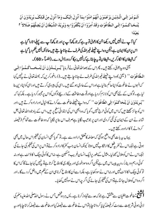 ]øÖø³Üûiø³†ø]ôÖø³o]Ö$³„ômû³àømøˆûÂöÛöçûáø]øÞ$`öÜû!Úøßöçû]eôÛø«]öÞûˆôÙø]ôÖønûÔøæøÚø«]öÞûˆôÙøÚôàûÎøfû×ôÔømö†ômû‚öæûáø]øáû
Ý
m$jø³vø³^Òø³Ûö³çû]]ôÖø³o]Ö³_$^ÆöçûlôæøÎø‚û]öÚô†öæ?]]øáûm$ÓûËö†öæû]eôäôæømö†ômû‚ö]ÖŽ$nû_ø^áö]øáûmö–ô×$ãöÜû•ø¡øŸ÷
eøÃônû‚÷]
HMäZ77Š¬X»ŠúòÂtìžŽ¼M6ZzgŽ¼MÐ¬Z@gZŠì
Zk6Zy»ZZyìÔpz{ZLŸ)ZvÅ§sáY*eT•qÑèZ7¬ŠcŠì
(X 60 ž-y»Zïg™,Ô-yÂteLìžZ7•™ŠzgeZwŠ}X)ZÉ4hó EY:
mö³³†ômû³³‚öæûáø]øáûm$jø³³vø³³³^Òø³Ûö³çû]]ôÖø³o ªz{tŠúògn•XQZkÆˆZv¬ä•ÛâcLL
óó)ª(z{ZLŸ)ZvÅ§sáY*eT•X)fgZ¨g™,ž(Zv¬ät7¹ ]Ö³_$^Æöçûlô
žZrVä¤¨]ÃZCqÁ¯1ìZzgZkÆ¬Š~ƒ‰•XZÏÅcz~™D•ZzgZÏÃZCŠ+¯
1ìXßÍVÆnÌZkÃÑix™ŠcìZzg¸]z¤‰ÜÆfg)ßÍVÃZk66g™ŠcìXÉ¹ž
žz{ZLŸ¤¨]Ð™Zä»ìwZzgZgZŠ{™D•ÔZzg óó mö³†ômû‚öæûáø]øáûm$jøvø^ÒøÛöçû]]ôÖøo]Ö_$^Æöçûlô LL
ZkÃY^B•žZk~Ãðw`7ÔÍcžz{ZÌZkÅZ’ZðR6•ÔZkÆ!zŽŠZv¬V
•á:äZyÆZZyÅÔ™Š~ZzgZy6ŽÍÎcìÜsZk¯6Îcžz{¤¨]ÐŽÁ)ê
™zZä(»ZgZŠ{gn•X
ŒVt!]ÌzZãƒˆžçn»mZgZŠ{ÐìXÂÍcLZ¨yÅ[Zkqw~Ì
ƒCì²Zkä¬t÷»Zg‚[7ƒ@YèZ¨yZ¬»ZgZŠ{™áÂZk6ZkÅ[ÅYñÏ
²ZkäZkÃ'w™1XVwÆîg6ZqZ¨y¾dz¨ìÔ:Zk»ÃðJZ»ƒ.ìZzg:
ÃðŠgëzŠbg&gzB…Zk~ìpZ¤z{ÎŠpg~Zzgîg~»ŠÃq™@ìÂt7¹YñÇžZk»
ÂÃðJZ»ƒ.7Zzg:ZkäÎŠ3cìÔÉZÐQy»ŠÃq™*„ZyÆ¬~ŠZ4™Š}ÇXZzg
Z¤z{ZkÃ'wY}ìÂZkÅ[ÅYñÏZ¤pZkäÎŠ73cX
¤¨]?yÐÃìŽžuÐˆzi™*ìX:CÙz{¿TägÎwZv-ZvmzÅÅ Z#:
ÑðƒðÑ<Ð?Ø™êHc™zZ*e;ÂZkä¤¨]ÐêHZzg¤¨]Ðê™Z*e;Zzgt
PDF created with pdfFactory trial version www.pdffactory.com
 