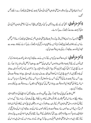 žCÙZ¨y»t•Ûnìžz{·gÎw-ZvmzÅÅÑðƒðÑ<Æ_.„ê™}XZn'@
7X
ªËÆntY^7ÔcËÃth7(žz{Ñ™*-ZvmzÅÅÑð eZË^Z£Zà:
ƒðÑ<Ð?Ø™ê™}c™zZñX
ÂZžCÙZ¨y»•Ûnáìžz{Ñ<·~-ZvmzÅÆ_.„ê™ZñÂT¿ Z#:
äZkÆ'ÜsêHcê™ZcÂZkä?yZzguÉÅZzgê™äc™ZäÆÒpÐuÐ
ˆziHÂz{uÐˆzi™äÅ¯Y6¤¨]0ŠX
:z{¤¨]0ŠZknžZkäuÐˆziHZzgZv6Ñ^!0JZzg¹ž eZË^Z£Zà:
]™D N ~ßÍVÆnÑ<Zzg‡ây¯@ƒVT~ZyÅÅìÔ6ž‰ßvZv6`
ƒñë•žLLiZãÃùgWHYYì?gWÅwZÂzX:ìóóX)ëZyÆZk¬ZzgeZ„ÐZv
ÅC{â_•(XëeT•žZkÃ°zíc{Ð$wŠcYñX¸z{qìŽZÐ¤¨]¯C
ìXTäÑ<¯äÅÃÒÅÔTäÎŠÃ'wŒÛZgŠcÔTäÑZ[Ã'wŒÛZgŠcÔcTä
Zk§b»ÃðÌ»xHÂz{¤¨]ìŽZk½ÅËq»ÌZg‚[™}z{¤¨]ìYèz{u
Ðˆzi™ŠìX
‰Zz‡]ËqÅuÂˆzi™YCìpz{pŠuÐˆzi7™@Ô‰ÃðZâx$Z¿Š
Ð»xfƒñZk~¬ÎñXQßvVwÆîg6Zn§jÅcz~™äzZáMNZzgZk
Æ¸wÃZvZzggÎw-ZvmzÅÆ•ÛâyÐlx™Š,ÔZzgCÙZBqÃZÏÆ¯xÅ§sßN*
Ñzq™Š,ÂZkÐZrVäZÐ¤¨]¯ŠcYèZrVäZkÅuÐˆziHXZkÅuÂt¶ž
Zv»(È{cZ¤z{ìÂZâx$gìX‚žZv¬ÆH[•ÛºƒLmZ?xÅutìžz{Zv
ÅutìžMZvÆÈ}ZzgZkÆgÎw•ZzgZkÅ -ZvmzÅ Æ•Ûºg•ZzggÎwZv
PDF created with pdfFactory trial version www.pdffactory.com
 