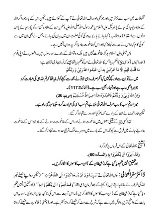 ‘‡]~ƒÐ4•ZzgŽÌZz™sZv¬äMÆrZñ•XpZkÆ!zŽŠZ¤Zv
Æ´z{7YÅYñcƒLmZ?xc·gÎwZv-ZvmzÅcZyÆ´z{ËZzgÃågZYñcZy
ŠzâVÐZ8X)æŠÔ(HYñcg1šÅÃðÚZy~ÒyÅYñÔTäÌZy~Ð
Ãð»xHÔZkäuÐˆziHZzgZkÃ¤¨]¯ŠcZ¤pz{Z(7ìX
:}mZ?xCÙ¦¤¨]7•Éz{ÂZvÆÈ}ZzggÎw•XZrVäZK¸x
)|ÇV(ÃZÏq»¬ŠcT»Zv¬äZyÃ¬Šcå‰ž•Ûâyf~•áyì:
Úø^Îö×ûköÖøãöÜû]ôŸ$Úø«]øÚø†ûiøßôoûeôä´]øáô]Âûfö‚öæ]]²ø…øeôùoûæø…øe$ÓöÜû
~äÂZyÐZzg¼7¹1Üsz„ŽÂäíÐìÃ•Ûâcåž?Zv„Å„Š]™z
(X 117 Ž÷ZÌg[ìZzgvgZÌg[ìX)ZÓZ>:
D36 EÚ†mÜV æø]ôá$]²ø…øeôoùæø…øe%ÓöÜûÊø^Âûfö‚öæûåöâF„ø]‘ô†ø]½ºÚ%ŠûjøÏônûÜº
÷ZZzg?ƒ»g[ÜsZv¬„ìÔ?ƒZÏÅ„Š]™zÔ¸¦SgZ{ìX
p|ÇVäZyÆ!g}~0HZzguÐˆzi™‰X
®ZËqÆÇsV~¤¨]ƒäZzgZkÆ¤¨]:ƒäÆ!zŽŠZkÆ¤¨]
¯ŠØYä~•ÛtìYèZkÆ!g}~Šzu}ßvÑ¦uzŠÐˆzi™‰X
Zv¬ÆZk•Ûây6¨g™z: Z#:
D! 60 E]ÖßŠ«ðV æøÎø‚û]öÚô†öæ?]]øáûm$ÓûËö†öæû]eôä´
ZzgïZ7¬ŠcŠìž)-yÆ(Zyƒ»ñV»Zïg™,X
óó)pz{ZLŸ) mö³†ômû³‚öæûáø]øáûm$jø³vø^ÒøÛöçû]]ôÖøo]Ö_$^Æöçûlô :Zv¬äLL eZË^Z£Zà:
èóó)ZzgïZ7¬ æøÎø³‚û]öÚô³†öæ?]]øáûm$ÓûËö†öæû]eôä ZvÅ§sáY*eT•(ìÆˆ•ÛâÈf~z‡gLL
ŠcŠìž)-yÆ(Zyƒ»ñV»Zïg™,(XZkMeÐZkÅ@NÒy•ÛâŠ~XZzgtZk
!]ÆzZãF+ŠÑb~ÐìžÑqÐ?Ø™Ÿ™zZ*¬ìXZzg)zs(‡âyÐŸ™zZ*
PDF created with pdfFactory trial version www.pdffactory.com
 