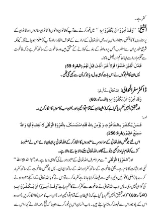 ¬ìX
óó~¨g™äÐMÃ‡âyŠZâV)‡ây‚izVZzg‡âyÆ æøÎø³‚û]öÚô†öæ?]]øáûm$ÓûËö†öæû]eôä´ LL Z#:
6*gzV(»•zÁŠZzgZk!g{~Zv¬ÆZgZŠ}ÆÜsZïgZgZŠ{MÃ¥xƒYñÇXYè
Ñ¦îg6ZyÐ£[T6z{ZvÆÈ}BäÆ••z{¤¨]Æ‚B¬ì:ž¤¨]
ÐÍZzgZÐZCqÁZzgßâ'X
D59 E]ÖfÏ†éV Êøfø‚$Ùø]Ö$„ômûàø¾ø×øÛöçû]ÎøçûŸ÷Æønû†ø]Ö$„ôpûÎônûØøÖøãöÜû
:ZyªÝßÍVäZk!]Ã„$wŠcŽžQyÐ½ˆ¶X
Zv¬ä•Ûâc: eZË^Z£Zà:
D60 E]ÖßŠ«ðV æøÎø‚û]öÚô†öæ?]]øáûm$ÓûËö†öæû]eôäô
ZzgïZ7¬ŠcŠìž)-yÆÓx¸Z2Zzg(Zyƒ»ñV»Zïg™,X
Zzg:
Êø³Ûø³àûm$³Óû³Ëö³†ûeô³^Ö³_ø^Æöçûlôæømö©ûÚôàûeô^²ÊøÏø‚ô]‰ûjøÛûŠøÔøeô^ÖûÃö†ûæøéô]Öûçö$ûÏFoŸø]ÞûËô’ø^ÝøÖøãø^æø]²ö
D256 EeÏ†éV ‰øÛônûÄºÂø×ônûÜº
ZknŽ¿Zv¬ÆÎZŠzu}qŠzV»Zïg™ÆZv¬6ZZyÑñZkä¢o
š}Ãåx1ÔŽL:ILÇZzgZv¬GzZÑY+zZÑìX
óó Ÿ]ÖFä]Ÿ]² óóÐ%ZŠÜsZv¬ÆqŠƒäÅÍZ„ŠbìXZzgLL ]Ö³Ãö†ûæøéô]Öûçö$ûÏFo ZzgLL
ÔZzgZm]»*xìXª¤¨]Æ‚B¬ZzgZvÆ‚BZZyX:Ž¿¤¨]Æ‚B¬:
™}c)zs(¸Z2z){XÐê™ZcY@ì¬:™}ÂZkäÍcZv¬ÆZ!qŠƒä
æøÎø³³‚û]öÚô³³†öæ?]]øáûm$³³Óû³Ëö³†öæû]eô³³äô ÅÍZ„7Š~X:ZZv¬ä¤¨]Ð¬™ä»¬ŠcìLL
óó)ZzgïZ7¬ŠcŠìž)-yÆÓx¸Z2Zzg(Zyƒ»ñV»Zïg™,(Zzgz{ (60 )ZÉ4hó EY:
ZkÆ!zŽŠZkÐê™zZ*eT•XZZ¨yZk6¨g™}Ô6ž•g¶Zvä¹ÔZkÐ
PDF created with pdfFactory trial version www.pdffactory.com
 