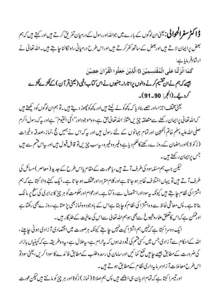 ªZyßÍVÆ!g}~ŽZvZzggÎwÆŠgxy¸&™D•Zzgë•žë eZË^Z£Zà:
‰6ZZyÑD•Zzg‰Æ‚B¬™D•ZzgZk§bŠgxãgZ{ïÜeT•XZv¬ä
Zg•áŠ•Ûâcì:
]øÖ$„ômûàøqøÃø×öç]]ÖûÏö†û!áøÂô–ônûàø 0 ÒøÛø^]øÞûˆøÖûßø^Âø×øo]ÖûÛöÏûjøŠôÛônûàø
‰žëäZy„™äzZßV6Z@gZXMVäZkÂ[ZÞ)ªŒÛMy(Æ•}•}
(X 91X90 ™ŠØX)ZÆ:
ªZZbZYZzg{¯Šcž¼Ãáf•Zzg¼ÃghŠï•XÂëZyßÍVÃŠÙ•
žZv¬6ZZygpÐ´q,}:Zv¬hìÔz{ñŽŠZzgLLZ
ÄAöZéxóóìZzgtžgÎwZ™x
-ZvmzÅ{?Z
Å5454è
EEGGEZzgÓx˜âVÆngÎw•ZzgtžZkä…eÔúiÔœ‘zíZ]
)i2>(ZzggpyÆgzi}gp»¬Šcìz){z){Ôtƒq,Â‡.ÞJw•ZzgtZknÐ•
T6ZZygn•X
pZëXÎŠÅ§sMD•Ôcúg]Æ£xcZk§bÆ]h)çÜ()bÅ
§sMD•ÂŒVZ%sªCÙƒY@ìZzg¯xáŠŠZzgZƒY@ìXZqìzZÑHìžë
Z·ZÅÂxeT•YètÎŠZzgZ¡wÐgzÂìXZzgúZxZzgÓ#ÖÃCÙq»'Z'~ÅR6â´
¯@ìX:çÙÒpÐz{Z·ZÅÂxÃeLìZkÆ!zŽŠz{úiÌ7kìÔgzi}Ìg‚ì
ZzgeìžZk»mfYzìcÐÌƒëZv¬àÐZkÅ¬sÆ¤g•X
ZqŠzuZHìž7ëZ·ZK7eTYèCÙßg]~ZOŠ~MiZŠ~ƒãe34/õ XG
JÔ
ZvÆZ©xÐMiZŠ~T~ÔËnÅ¶Š:ƒVžtwZxìÔt'wìÔtz{§iìž|V!iZg
Å¢zg]Æ_.‰e•œ¾NZzg‚âyÅg‡zÔÆ_.ÃZ}»ÎŠZ™,ÔªÎŠÂ
Zk§bç5]MiZŠuâtŠZg~ÂxÆ_.ƒD•X
ZzgŠZHìžÓxZŠcy„Zi•:ë&>)úi(iÃ>ZzgCÙqÃâ…•púg]
PDF created with pdfFactory trial version www.pdffactory.com
 