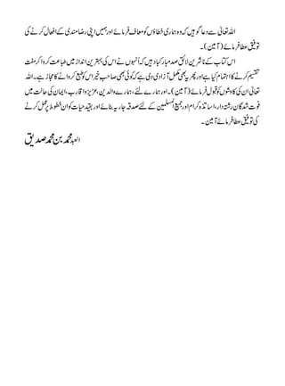 Zv¬ÐŠ¬Í•žz{øg~æƒVÃçs•ÛâñZzg…ZKgŸq~ÆZdw™äÅ
Â=«•Ûâñ)M}(X
ZkÂ[Æ*Ñ+ÑëœIg·Š•žQrVäZkÅ4+Z0Zi~S®™zZ™j
„™ä»ZÈxHìZzgQtÌåMiZŠ~Š~ìžÃðÌ™rèíZkÃT™zZä»WiìXZv
¬ZyÅ»zØVÃJw•Ûâñ)M}(XZzgøg}nÔøg}zZ-+Ô³mzZ‡g[ÔZZyÅqª~
¯]”Çyg¸ŠZgÔZ‚E{™ZxZzg0ZÁÆnœ‘Ygt¯ñZzg•§]ÃZyèo6¿™ä
ÅÂ=«•ÛâñM}X
·0·œ& Z•
PDF created with pdfFactory trial version www.pdffactory.com
 