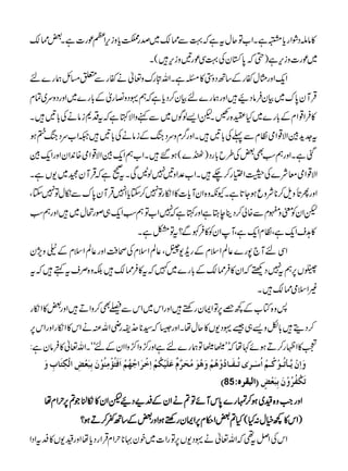 »ânŠØZgc`ìXZ[Âqwtìž¹Ð˜´~œg•czikZWúg]ìX‰˜´
~úg]zikì)‚ž0ÎyÅ¹Ïúg'zik•(X
ZqZzgVwñgÆ‚BŠz4»XìXZvnguz¬äñgÐ0)bøg}n
ŒÛMy0u~Òy•ÛâŠØ•Zzgøg}nÒy™Šcìžë·Šz»gòÆ!g}~ZzgŠzu~Óx
»•ÛZ¸ZxÆ!g}~Ho{gOXpZ,ßÍV~ÐìzZÑHìžtŠ*iâäÅ!'•X
t]hÎZÑ¸ZòÂxÐ¬Å!'•XZzg¤xzuŠkÆiâäÅ!'•²Z[uŠk»ƒ
ˆìXZzgëƒÌ‰Å§b!gŠ)Q}(ƒ‰•XZ[ëZqÎZÑ¸Zò{0ZyZzgZqÎ
ZÑ¸ZòçÑ}ÅwZ(g™`•XZ[°Zz'7ß›ÏXt9ìžŒÛMyˆ~-VìX
ZzgQ&òGzs™*ÑzqƒY@ìXYèz{ZyMc]»ZïgÂ7™YcZ7ŒÛMy0uÐïwÂ7YÔ
pZyÃpz|xÐ{à™ŠbeLìZzgHìž7Z[ÂëƒZq„ßgŽw~•Zzgëƒ
»@sZqìÔÂxZqìÔMZyÃ»•Û¼Ð?tÂÂìX
ZÏnM`7g}¬ÝZsxÆgi-MÔ¬ÝZsxÅôÄZzg¬ÝZsxÆ8zny
fV6ët7ŠÙžZy»•Û˜´Æ!g}~}žt»•Û˜´•Éz{Üstë•žt
)Zsò˜´•X
:z{Â[Æ¼{6ÂZZygn•ZzgZk~ZkÐŸÌ™zZD•Zzg‰»Zïg
™Šï•!Çz,„‰·Š-V»qwåXZzg6ž¦*vfgèZvÅäZk»ZïgZzgZk6
À»ZÖg™Dƒñ¹åžLLÛÛÂøg}nìZzgšzZšzZZyÆnóóXZv¬»•Ûâyì:
æø]ôáûm$³ªiö³çûÒö³Üû]ö‰F³†Fpiö³Ëø³^•öæûâöÜûæøâöçøÚövø†$ÝºÂø×ønûÓöÜû]ôìû†ø]qöãöÜû]øÊøjö©ûÚôßöçûáøeôføÃû˜ô]ÖûÓôjø^hôæø
D85 E]ÖfÏ†bV iøÓûËö†öæûáøeôføÃû˜õ
ZzgZz{{~ƒ™vg}0kMñÂ?äZyÆÆbŠØpZy»ïÜŽ?6wZxå
)Zk»¼ìw:H(H?‰Z©x6ZZygnƒZzg‰Æ‚B¬™Dƒ?
ZkÅZÝt¶žZv¬ä·Š-V6ÂgZ]~py·*wZxŒÛZgŠcåZzg{-V»ÆtZŠZ
PDF created with pdfFactory trial version www.pdffactory.com
 