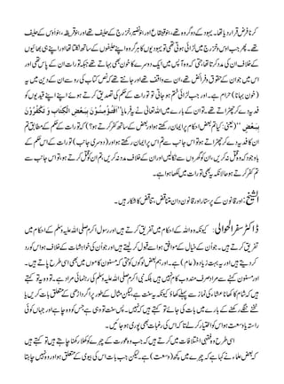 ™*•ÛnŒÛZgŠcåX·ŠÆŠz¤z{¸Ô´¢43¨é
G
GEGqZzg´yÔ•g`Æ™¸Zzg´ŒÛ$•î G
EÔ´RzkÆ™
¸XQZZzkz•g`~±ZðƒC¶Â·Š-V»CÙ¤z{ZLöVÆ‚BÀåZzgZL„¸ÇV
ÆÜsZyÅæŠ™@åÔ‚žz{M:~ZqŠzu}»pyÌ·D¸²ÂgZ]ZyÆ0k¶Zzg
Zk~ŽZyÆ£tz•ÛZø¸ÔZyÐzZ•¸ZzgY…¸žùÂ[ÅgzÐZyÆŠ+~t
)py·*(wZxìXZzgZ±Zð»ƒYCÂÂgZ]Æ¬Å¤&™DƒñZLZL{-VÃ
]øÊøjö³©ûÚô³ßö³çûáøeôfø³Ãû˜ô]ÖûÓôjø^hôæøiøÓûËö†öæûáø ÆtŠ}™rZD¸XÂZyÆ!g}~Zv¬ät•ÛâcLL
óó)ª:H?‰Z©x6ZZygnƒZzg‰Æ‚B¬™Dƒ?(žÂgZ]Æ¬Æ_.? eôfø³Ãû˜õ
Zy»ÆtŠ}™rZDƒÂZkY+Ð?Zk6ZZygnƒZzg)Šzu~Y+(ÂgZ]ÆZk¬Æ
!zŽŠžz{O:™,ÔZyÃyzVÐïBZzgZyÆÜsæŠ:™,Ô?ZyÃO™DƒÔÂZkY+Ð
?¬™DƒqÑètÌÂgZ]~–ƒZìX
Zzg‡âyÆ6*gZzg‡âyŠZypÐ´ÔÚ´»Dg•X Z#:
:Yèz{ZvÆZ©x~¸&™D•ZzggÎwZ™x-ZvmzÅÆZ©x~ eZË^Z£Zà
¸&™D•XŽQyÆìwÆñZ¬ƒZÐJw™f•ZzgŽQyÅpZ÷]ÆÜsƒZkÃgŠ
™Šï•Zzgt¹icŠ{)¬x(ìXZzgë‰ßÍVÃ‚ž%y»ñV~ÌZÏ§b0D•X
Zzg%yìÐ%ZŠÜsqz[»x7•ÉÑZ™x-ZvmzÅÅgÉð%ZŠìXÂz{tÂë
•ž•áx»3*(YÅúiÐ¬3ƒYèt<ìÔpVwÆîg6Z¤ŠZhSÆ0!]™,c
'·gpÆ!g}~!]ÅYñÂë•ž7X:<Âz„ìTÃz{eìZzg˜VÃð
gZ3czÝƒZkÃZ(g™á@žZkÅg½]Ì7g~ƒYNX
ZÏ§bz{¨Z%Ã]~™D•žZz{úg]Æn}Ãîg´eT•Âë•
ž‰fYä¹ìžn}~¼)zÝ(ìXpZ!]ZkÅç~Æ0ƒZzgz{7eL
PDF created with pdfFactory trial version www.pdffactory.com
 