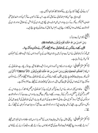 žZÐÃðŠAÂHìžn}ÃÅÜ)^g´(Y^7ìX
¸z{qìT»*xZv¬äÎtg3ìXZknžZrVäŒÛMyÃZzg<t~-
ZvmzÅÃ•}•}™ŠcìZzgZk~Üsz„f•ŽSyÅpZéÆ_.ƒZzgŽSyÅ
pZ÷]ÆÜsƒZkÃghŠï•XëZk)Ît(ÐZvÅC{eT•X
QZkMeIgž: Z#:
D50 E]ÖÛ«ñ‚éV æøÚøàû]øuûŠøàöÚôàø]²uöÓûÛ÷^ÖôùÏøçûÝõm%çûÎôßöçûáø
¢gpzZáßÍVÆnZv¬Ð4ŸZzg¬™äzZÑÃyƒYì?X
~¨g™zžZv¬äZkMeIgž~6*gZÈ‡âyÆ6Zn{f~VÆFZæ{Z°gÆ®øzáy
»¾§bgŠ•ÛâcìX
Zy»‚gZiz§¯x6Zn{f~VZzgFZæ{Z°g»³ìŽžZgìÔZv¬Æ eZË^Z£Zà:
óó)ªHt (50 )ZÅ)óZ>: ]øÊøvöÓûÜø]Öûrø^âô×ôn$èômøfûÇöçûáøæøÚøàû]øuûŠøàöÚôàø]²uöÓûÛ÷^ÖôùÏøçûÝõm%çûÎôßöçûáø Zk¯xLL
ßvQÐYq»êeT•¢gpzZáßÍVÆnZv¬Ð4ŸZzg¬™äzZÑÃy
ƒYì?(ÆˆZkÅÃðw7gSXZzg:„Ë»êZvÆŸÐ4ƒYìX
qƒZ0Mg¶ZväZkMeÅ‚~¹ìžLLZv¬Zk¿»Zïg™g;ìŽZkÆ Z#:
œÔCÙnÅí6ŒZzgCÙnÆÑÐŠzggpzZá¬ÐòYñZzgZkÐ?Ø™MgZYzpZ÷]
ZzgßÍVÅzä™Š{){~ƒðÔ¯zK(Z˜q]Å§sQYñÔXÅZv¬ÅÑ<~Ãð
Š?z•7ìX‰žZIYqZKMgZYZzgpZ÷]Ðzä™Š{˜ªZzgeZ„ÆŸ™D
¸óóX
t«VwìžZIYq²1VÆ•g!iZgzV&B0î EEGÔ?pZzgf~ZÎi~Ÿ eZË^Z£Zà:
™zZD¸Zzgz{ZLŸîZ4)¤¨]Å¦(Zzg»~VÐ™ZD¸Xz{ê™ZäÆn»‚
PDF created with pdfFactory trial version www.pdffactory.com
 