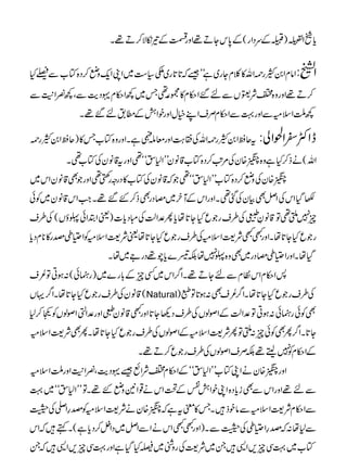 c•ZÅ¨45Ïî
G
EG)FÆuŠZg(Æ0kYD¸ZzgëÆ¾ïÑ™D¸X
ZâxZ0Mg¶Zv»¯xYg~ìLL‰ž@@g~±(„~ZKZqzä™Š{Â[ÐŸH Z#:
™D¸Zzgz{ZÑkVÐn‰Z©x»ù·¶T~¼Z©x·ŠeÐÔ¼¾Z+Ð
¼IZsðÐZzg¹ÐZ©xÜsZLìwZzgpZéÆ_.n‰¸X
tqƒZ0Mg¶ZvÅN>ØZzgçn.ìXZzgz{Â[T»)qƒZ0Mg¶ eZË^Z£Zà:
Zv(äf™Hìz{5ä{yÅ%A™Š{Â[‡âyLLZ1Éóó¶Zzgt‡âyÅÂ[¶X
5ä{yÅzä™Š{Â[LLZ1Éóó¶Žž‡âyÅÂ[»ŠgzgB¶ZzgŽÌ‡âyZk~
–ŠZkÅZÝÌÒyÅˆ¶XZzgZkÆMy~rŠgÌf™G‰¸XZZk‡ây~Ãð
q7Q¶Â‡âÈAÅ§sgŽqHY@åcQ°ZªÅIŠc])ªZ’ZðUƒV(Å§s
gŽqHY@åXZzgLLÑ<ZsðÅ§sgŽqHY@åªÑ<ZsðÃZôï]g»*xŠc
ŠåXZzgZôïrŠg~Ìz{U7åÉŠ}ca¸ŠgZ~åX
:Z©xZkÂxÐnYD¸XZ¤Zk~ËqÆ!g}~)gÉð(:ƒCÂ•çNs
(‡âyÅ§sgŽqHY@åXZ¤ŒV Natural Å§sgŽqHY@åXZ¤•çNsÌ:ƒ@ÂT)
ÌÃðgÉð:ƒCÂ°ZªÆZßßVÅ§sŠ¬Y@ZzgL‡ây8Zzg°ZrZßßVÃŠ™1
Y@XZ¤QÌÃðq:QÂQÑ<ZsðÆZßßVÅ§sgŽqHY@åXQÌÑ<Zsð
ÆZ©xÃ7f¸ÉÜsZßßVÅ§sgŽq™D¸X
Zzg5ä{yäZKÂ[LLZ1ÉóóÆZ©xZÑZù‰·ŠeÔ¾Z+ZzgIZsð
Ðn¸ZzgZkÐÌicŠ{ZKpZéÑÆ•Zkä¸Z2zäG¸XÂLLZ1Éóó~¹
ÐZ©xÑ<ZsðÐâpf•XT»ptìž5ä{yäÑ<ZsðÃ]§Z-Åw
Ð1å:ž]§ZôïÅwÐX)ZzgLLZkäZÐZÝ~ŠZ4™Šcì(Xë•žZk
Â[~¹Ïq,Z+•X~Ñ<ÅgzÝ~êHŠìZzg¹Ïq,Z+•žX
PDF created with pdfFactory trial version www.pdffactory.com
 