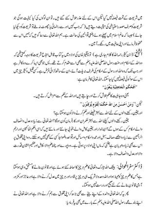 ~Ñ<Æ•ê7ŠpZkÆn±gˆlG‰•XÂZyßÍVÅHªƒÏŽ
Ñ<ÃÜs]§ZôïÅwŠï•)žZ}ZzgÐgÉðcg^:AÂÑ<ÃŠN1
Yñ(6ž¬ÝZsx~“ƒñzs¸Z2ÅqªìXëZv¬ÐŠ¬Í•ž…ZkÐ
ôp•ÛâñZzgZK¬s~gÇXM}X
)Z0Mg¶Zv»¯xYg~ì(Â5ä{yÅZzÑŠ~tÂ[‡.ÞZnqÑ<»ŠgzgB¶ž Z#:
z{ZvÆZ©xZzg<gÎwZv-ZvmzÅÐÌZÐlx™D¸X:ŽÌZ(™}z{»•Ûì
ZzgZJžz{ZvZzggÎwÆZ©xÅ§s:<MñÔZyÆ‚B±Zð•ÛnìXË¾zMq~
ZkÆÎZÃðê7HYYXZv¬»•Ûâyì:
ZZ]øÊøvöÓûÜø]Öûrø^âô×ôn$èômøfûÇöçûáøXX
ªz{Yq»¬ˆl™DZzgeT•ZzgZvÆ¬ÐZ²Zn™D•X
óó æøÚøàû]øuûŠøàöÚôàø]²uöÓûÛ÷^ÖôùÏøçûÝõm%çûÎôßöçûáø p:LL
Zzg¢gpzZßVÆnZvÐ4ŸZzg¬™äzZÑÃyƒYì?
¢gpzZßVcZvÐ4xZyZzg»g•ÛâyÃyƒÇ?Zv¬ÐicŠ{°wzZ»s
zZáZ©x¾ÆƒVÐ?ZZ0ZgZzg¢»ïzZál!Y…Zzgâ…•žZÏZ¬ZÒ·ZzgZg3
Z°Z¡ÐicŠ{ZiÔ™sÔ™Zzg•{Z©xz)bZzg¸Z°zçZ*ËÆÌ7ƒMXz{ZK‘t6
ZkÐÌicŠ{$!yìÎžâVZKZzÑŠ6ƒCìXz{7g}Zzg¢DzZÑÔ»ïZzgxZ•yŠg]
zZÑZzg°wzZ»szZÑìX
GZvnguz¬»DCÙq»Zq©GƒñìZzg‡ây¯ä»•z„ƒY eZË^Z£Zà:
ìT»DCÙqÃ”ƒZzgZvzu{ÑÑq„CÙq6‡ŠgZzgCÙq~°w™äzZÑìZzg¬bZzg$zg
MŠò‡ây¯äÆn9ZzgŠg„7ƒYX
QtžZv¬zZ-{ÆZLdÐÌ(|™ZK‘tÐg3™äzZÑìZzgZv¬ä
ZLÈ}·gÎwZv-ZvmzÅÆ!g}~Ìt•ÛâŠc:
PDF created with pdfFactory trial version www.pdffactory.com
 