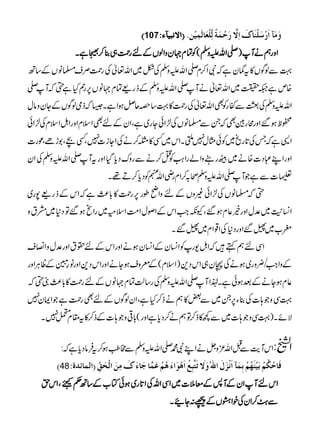 D107 E]ŸÞfn«ðV æøÚø«]ø…û‰ø×ûßø^Õø]ôŸ$…øuûÛøè÷Öôù×ûÃø^ÖøÛônûà!
ZzgëäM)-ZvmzÅ(ÃÓx˜yzZßVÆngØ„¯™5ìX
¹ÐßÍV»táyìžÑZ™x-ZvmzÅÅ^~Zv¬ÅgØÜs›âVÆ‚B
{mì²|~Zv¬äM-ZvmzÅÆfg)Óx˜âV6g3Hì‚žM-
ZvmzÅÅƒÐñgÃÌZv¬ÅgØ»¹‚zqÝƒZìX6žfòßÍVÆYyzâw
ôpƒ‰ZzgõgÎÌžXÐ›âVÅ±ZðYg~ìÔZyÆnÌZsxZzgZIZsxÅ±Zð
Z+ìžTÅ@gõ~ÃðVw7QXZk~Ë»?™äÅZYi]7ÔËaÔ1hñÔúg]
ZzgZL„Š]{ä~Ög•zZágZ<ØÃO™äÐgzuŠcŠZzgtM-ZvmzÅÅZy
x]ÐìŽM-ZvmzÅô/™ZxgèZveÃŠc™D¸X
‚ž›âVÅ±Zð)zVÆnzZãîg6gØ»!¯ìžZkÆfg)7g~
Z¨+~°wZzgí¬xƒ‰ÔYèZZkÆZßwZ#ÖZsð~gZtƒ‰ÂŠ*~ætz
f[~’‰ZzgŠ*ÅZ¸Zx~’‰X
ZÏnëë•žZI-gÃZ¨yÆZ¨yƒäZzgZkÆn£tZzg°wzZ»s
ÆzZZ&¢zg~ƒäÅTy„ZkŠ+)Zsx(ÆczsƒYäZzgZkŠ+Zzgâ§ŽÆªCÙZzg
¬xƒYäÆˆƒðìX®ZM-ZvmzÅÅg‚ªÓx˜âVÆngØ»!¯µ‚ž
¹ÏzŽ;]Å¯Y6X~Ð‰»ëäf™HìÔZyßÍVÆnÌgØìŽZZy7
ÑñX)¹ÏzŽ;]~Ð¼»f™Âëä™ŠcìZzg(!¹zŽ;]Æf™»t£x37X
ZkMeÐIZv³zVäZLÑ·-ZvmzÅÐ#¥ƒ™t•ÛâŠcìž: Z#:
D48 Êø^uûÓöÜûeønûßøãöÜûeôÛø«]øÞûˆøÙø]²öæøŸøiøj$fôÄû]øâûçø]ðøâöÜûÂøÛ$^qø^ðøÕøÚôàø]ÖûvøÐôùE]ÖÛ^ñ‚éV
ZknMZyÆM:Æç5]~ZÏZvÅZ@g~ƒðÂ[Æ‚B¬<ÔZkh
Ð?Ø™ZyÅpZ¼VÆú:Y•X
PDF created with pdfFactory trial version www.pdffactory.com
 