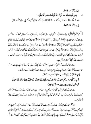 (X 45 •X)ZÅ)óZ>:
æøÚøàûÖ$ÜûmøvûÓöÜûeôÛø«]øÞûˆøÙø]²öÊø^öæûÖ5òôÔøâöÜö]ÖûËø^‰ôÏöçûáø Zzg
ZzgŽßvZvÆ*iwGƒñ)Z©â](Æ_.¬:™,z„ßvÃÉ
(X 47 •X)ZÅ)óZ>:
GZv¬ä&Mc]~ZvÅ*iw™Š{Ñ<Æ_.ê™ä»¬Šc eZË^Z£Zà:
æø]øáô ÔŠzu~Me~•Ûâc:ü (42 )ZÅ)óZ>: û Êø³^uû³ÓöÜûeønûßøãöÜûeôÛø«]øÞûˆøÙø]²ö ì‰ž•ÛâyZÞì:ü
æø]ôáûuø³Óø³Ûû³køÊø^uûÓöÜûeønûßøãöÜû ZzgŠ~Me~•Ûâc:ü (49 )ZÅ)óZ>: û ]uû³Óö³ÜûeønûßøãöÜûeôÛø«]øÞûˆøÙø]²ö
(ÂtÓxMc]Zk!]6ŠÑª™C•žËÆnÌZv¬Å*iw™Š{ 42 û)ZÅ)óZ>: eô³³^Öû³ÏôŠû¼ô
Ñ<Ð?Ø™Ÿ™*Y^7XZzgtžZv¬Æ*iw™Š{Z©xÆ_.ê„°wzZ»sZzg
ZkÐ?Ø™ŸÕzŽgZzg¬ìX
ZzgŽZv¬äÑZ™x-ZvmzÅÃñgÆŸ™äc:™ä»Z(gŠcìÔZkÅ
o9Ð‰fYÅgZñÂtìžtZ(gZ’ZðMc]~åXQZv¬äZk•Ûây:
æø]øáô]uûÓöÜûeønûßøãöÜûeôÛø«]øÞûˆøÙø]²öæøŸøiøj$fôÄû]øâûçø•ðøâöÜû
M)-ZvmzÅ(ZyÆç5]~ZvÅ*iw™Š{zkÆ_.„êH<ÔZyÅ
(49 pZ¼VÅ@ˆZg~:<X)ZÅ)óZ>:
ÐZyÆŸ™*M-ZvmzÅ6zZZ™ŠcìXZ[ê™äc:™ä»Z(g7
žZy~ê™,c:™,ÔÉ•ÛnåžM-ZvmzÅZy~ZvÅ*iw™Š{Ñ<Æ_.
ê™,X
Zzg‰fYë•žMc]~¬7ìX|~«Me)T~Z(gŠcŠì(z{
Zq¸xÐ0ìÔZzgŠzu~MeÐ°ŠŠzu}ßv•X:XÆ!g}~ÑZ™x-Zvm
zÅÃê™äcZ²Zn™ä»Z(gŠcŠz{Z+¸x¶ŽM-ZvmzÅÆ¬Æâ•ŠZ47¶
PDF created with pdfFactory trial version www.pdffactory.com
 