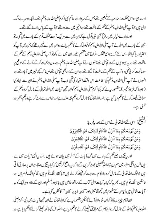 Zzg:„z{Zk•ZsðÆ•¸TÆuŠZgZzgqÁÑZ™x-ZvmzÅ¸X²Šzu}ßv
fò•ŽM-ZvmzÅÆ¬Æâ•¸ZzgZ4~Ðz{¸ŽMÆ0kÑñ‰¸X
Zzgøg}ìw~gZSÌ¸¸wìžZy~ÐCÙZqMeZ¸xÆ!g}~¶XÂ
XÆ!g}~ZväM-ZvmzÅÃê™ä»¬Šcìz{Zy~Ð7¸žX~MÃ
Z(gŠcŠåÔZknž·Š~ZZâZq~Ë¸XZy~Ð¼ÂM-ZvmzÅÆ¬Æ
â•¸Zzgt·Š-VÆz{Db¸MVäM-ZvmzÅÐæÜó]™ÆMäÆñµ6
r•™à¶z{MÆ¬Æâ•M‰¸ZzgZyÆZzgÌDb¸6ž¼6~M!Š¸Zzg
ZrVäM-ZvmzÅÅZ¤®Zkz‰ÜZ(gÅ¶ZM-ZvmzÅäZyÐ˜ŠH
)6žçzï6(X°ŠtìžÑZ™x-ZvmzÅÃZy&Mc]~Zv¬Æ*iw™Š{¬Æ
_.ê™ä»¬ŠcŠìXZzgZv¬»*iw™Š{¬„°wìZzgŽZkÐ?Ø™ìz{ÕÔ¬Zzg
[ìX
ZÏnZv¬äZkÆˆt•Ûâc: Z#:
æøÚøàûÖ$ÜûmøvûÓöÜûeôÛø«]øÞûˆøÙø]²öÊø^öæÖøþ³5þ³òôÔøâöÜö]ÖûÓFËô†öæûáø
æøÚøàûÖ$ÜûmøvûÓöÜûeôÛø«]øÞûˆøÙø]²öÊø^öæÖ5òôÔøâöÜö]Ö¿$^ÖôÛöçûáø
æøÚøàûÖ$ÜûmøvûÓöÜûeôÛø«]øÞûˆøÙø]²öÊø^öæÖ5òôÔøâöÜö]ÖûËø^‰ôÏöçûáø
ZzgtÐV¿¬Æ!g}~&Mc]ÆMy~Òyƒñ•XZzgtZ4Mc]~Ð
•X6Z‹Tg~ëZy•áYZv-c™,Ð@žtzZã™ÃžHtÐVÌ]Zy6™ŠtMC
•ŽßvZv¬Æ*iw™Š{Z©xÐ?Ø™Ÿ™D•?cñgZµ¸x•ÔªÝZµ¸x•Zzg
Ã^¨4è
G
GEZµ¸x•XQtžHtMc]ZIÂ[Æ‚B{m•c·ŠÔ›ZzgZyÆ´z{CÙZqÃt
óó»ÃtÌìX ÒË†•æáÒË† Mc]•áï•?cZyÆ|x~¼·9ZzgLL
ZyÓxqzV»f™Zy•áYZvMñÇp°ŠtìžZv¬äZy&Mc]~ÑZ™x-
ZvmzÅÃZvÆ*iw™Š{Z©xÆ_.Ÿ™ä»¬ŠcìÔZ»s÷BŸ™ä»¬ŠcìZzg
PDF created with pdfFactory trial version www.pdffactory.com
 