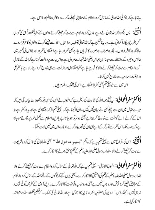 tCcìžŽÃðZv¬Æ*iw™Š{Z©xÆ_.Ÿ:™}z{»•ÛÔªÝZzgÃÉìX
:ŠdßžZv¬äZL*iw™Š{Z©xÐ?Ø™Ÿ™äzZßVÆ¬ÔÕZzg[ÅÍZ„ Z#:
ÐŸ™äzZßVÃ»•ÛŒÛZgŠ} Æn³†Ú^]ÞˆÙ]² ¾§bgkge™ZðìXZzgt*eìžZv¬Â
qÑèz{»•Û:ƒVXÉz{ÜsZzgÜs»•Û•eìi¬ƒÔeìZNŠ~¬ƒZzgŽZkÅ‚~
¤ƒkz){ÆzZWÐ¦*Z0„kgèZv¿Ð%z~ìz{Zk!]6ŠÑª™@ìžZvÆ*iw
™Š{Z©xÐ?Ø™Ÿ™äzZÑ»•Ûìeì¬ZNŠ~ƒŽIÐ„{g`™Š¶zZÑìc¬i
ƒŽIZsðÐ{g`7™@X
Zk~ÐŽ«nª¬ZÑNŠìÔZkÅZZlx•X
t•g¶ZvÅN>ØÅŠ?ìžZrVäZkÅZkŠg¬]ÒyÅ•ž eZË^Z£Zà:
÷}ìw~ZyÐ¬ËäÒy7XXZy»Iìž«nŽžZNŠ~ìZzgtz{¬ìŽ
ZkÆ™äzZáÃIÐ{g`™Šêìªz{%DƒY@ìcŠ+ZsxÐåîg6{g`ƒY@
ìÔžZJZk¬ÐÂ/™ÆZLZZyÅ‰h:™}Šz!g{ÔZk~7ß^YX
óóªZv¬Å*iw™Š{Ñ< e³Çn³†Ú³^]ÞˆÙ]² ZkÅZâZq~Ð«ntìžqÁLL Z#:
Ð?Ø™Ÿ™äzZÑÔZvZzggÎw-ZvmzÅÆ¬»hƒä»Zïg™}X
Z‡qZÑÍw:«ntìžZv¬Æ*iw™Š{Z©xÐ?Ø™Ÿ™äzZÑ eZË^Z£Zà:
ZvZzggÎw-ZvmzÅÆ¬ÅZ¼»Zïg™}Xª-V¾žßÍVÆnZvÆ*iw™Š{Z©x
Æ_.Ÿ™*•ÛnZzgzZZ7ìªz{zŽ[z•Û†»Zïg™}XZ,MŠòÆ¬~Ãð—z
µ„7XYèZkäŠ+Å¥x!8zg>q»ZïgHìZzgZv¬ÅÂ[Æ¬¬Zzg<áZF{
»ZïgHìX
PDF created with pdfFactory trial version www.pdffactory.com
 