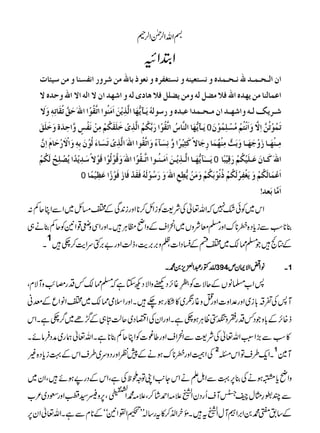 pZvZ°ÝZ°°
Z’Z×
]á]Ö³v³Û³‚²Þ³v³Û‚åæÞŠjÃnßäæÞŠjÇË†åæÞÃçƒe^²Úà•†æ…]ÞËŠß^æÚà‰nò^l
]ÂÛ^Öß^Úàmã‚å]²Ê¡Ú–ØÖäæÚàm–×ØÊ¡â^•pÖäæ]•ã‚]áŸ]Öä]Ÿ]²æu‚åŸ
•³†mÔÖ³äæ]•ã³‚]áÚ³v³Û‚]Âf‚åæ…‰çÖäümøþ³F«m%ãø^]Ö$„ômûàø]øÚøßöç]]i$Ïöçû]]²øuøÐ$iöÏø^iôä´æøŸø
møþ³F«m%ãø^]Öß$^Œö]i$Ïöçû]…øe$ÓöÜö]Ö$„ôpûìø×øÏøÓöÜûÚôàûÞøËû‹õæ$]uô‚øéæøìø×øÐø 0 iøÛöçûiöà$]ôŸ$æø]øÞûjöÜûÚöŠû×ôÛöçûáø
Úô³ßûãø³^‡øæûqøãø³^æøeø&$ÚôßûãöÛø^…ôqø^Ÿ÷Òø%ônû†÷]æ$ÞôŠø«ð÷æø]i$Ïöç]]²ø]Ö$„ôpûiøŠø^ðøÖöçûáøeôäôæø]Ÿûø…ûuø^Ýø]ôá$
møþ³³F³«m%ãø³^]Ö$³„ômû³àø]øÚø³ßö³ç]]i$³Ïöçû]]²øæøÎöçûÖöçû]ÎøçûŸ÷‰ø‚ômû‚÷]mö’û×ôxûÖøÓöÜû 0 ]²øÒø³^áøÂø³×ønûÓöÜû…øÎônûf÷^
0 ]øÂûÛø^ÖøÓöÜûæømøÇûËô†ûÖøÓöÜûƒöÞöçûeøÓöÜûæøÚøàûm%_ôÄô]²øæø…ø‰öçûÖøäöÊøÏø‚ûÊø^‡øÊøçû‡÷]Âø¿ônûÛ÷^
]øÚ$^eøÃ‚=
Zk~Ãð—7žZv¬ÅÑ<ÃiZb™*Zzgi0ÏÆZ)b~ZÐZCqÁ:
¯*ƒÐicŠ{ç*uZzg›çÑzV~ZžZsÆzZãbCÙ•XZzgZÏzs¸Z2ÃqÁ¯ä„
X
1
Æ}ò•Ž›˜´~ZnÆYŠZ]ÔÕz''eÔfªZzg"'ÇuZe™_•
ÉÓåÆg†Z+m0·X 394 âZ´ZÑZym X1
:Z[›âVÆqÑ]Ã"3Žç EEE
L¸]ŠÚzZÑŠNYìž›˜´¾ŠgrTzMÑxÔ
M:Å¸‘!i~Zzg°Zz]ZzgOz¸g†~»Dgƒ`•XZzgZsò˜´~ZZâZqÆnã
f{]Æ!zŽŠ¾ŠgLzÙ4ªCÙƒ_ìXZzgZyÅZOŠ~qªn„Æ¥ñ~¤_ìXZk
»ƒÐ(Z:Zv¬ÅÑ<ÐZžZsZzg¤¨]ÃZCqÁ¯*ìXZv¬øg~æŠ•ÛâñX
ÅZÌZzgç*uƒäÆ7ÃZzgŠzu~§sZkÆ¹icŠ{)
2
XZq§sÂZkX
1
M}
zZãc`ƒäÅ¯6¹ÐZIDäZkY+ZKÂzÅpÅìÔZkÆŠg9ƒñ•ÔZy~
ÐP•§Vwr=MsQgŠyZ#´)Z£•á™Ô´)·Z
Åh4©3Šö
IEG
GÔ6zW¦ÚZzg:Š~²[
Æ‚.?·0Z'Z•MwZ#t•X!íyZ¯™»tg‚!LLÍZÁZ2óóÆ*xÐìXZv¬Zy6
PDF created with pdfFactory trial version www.pdffactory.com
 