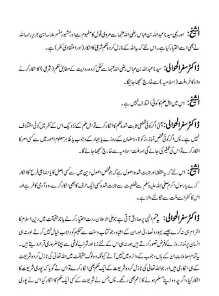 Zzg¸¦*†Zv0„kgèZv¿Ð%z~¸w»|xìZzg•g¬´)Z0`kg¶Zv Z#:
äÌZÐZ(gHìXZknžtZvÆ*iw™Š{¬Ñ¦»Zïg)ZzgZNŠ~¬(ìX
¦*†Zv0„kgèZv¿ÐÜ™Š{gzZeÆ_.¬)Ñ¦(»Zïg™ä eZË^Z£Zà:
zZÑ»•ÛÔI)Zsð(Ð{g`ŒY¨X
Zk~ZID»ÃðZ%s7ìX Z#:
ªZ¤Ãð¬U"”{¬»Zïg™}ÂZIDÆ4ŠqZkÆ¬~ÃðZ%s eZË^Z£Zà:
7ìX:Z¤Ãð¿úiÔi2>ÔgpyÆgzi}c˜ŠÆzŽ[cªCÙ¥xZñg~ÐËZ%»
Zïg™}ÂZkÅ[ÅYñÏZzgIZsðÐ{g`ŒYñÇX
Zknžt.ZzgU"”{ZßwìžŽ¿ZßÁŠ+~ÐËZÝ»cZ)¦•Ûq»Zïg Z#:
™}cgÎwZ™x-ZvmzÅÐDÐU"”{ËZqws»ÌZïg™}Ôz{MŠò»•ÛìZzg
Zk»¬ZÐIÐï%zZÑìX
tnZ46™ŠtMCìŽZZÑ´ygŠ]Z(g™ácŽ|~Š+Zsx» eZË^Z£Zà:
ZnZx„:™}‰·Šz»gòZzgZyÆZ³{ÔŽÂ[z<ÐÍÃzZZìw7™DZzg:„
Z¨y6úigzi}Ã•Ûn¦g™D•Zzg:„ZkÆni*ZzgÑZ[âÙÐÈ¢zg~ŒÛZgŠï•X
tÓxç5]ZyÆ;VzŽ[ÆŠZ]{~7MDYèz{ßv|~Zv¬Å*iw™Š{Ñ<
Æ„Zïg~•ZzgŽZv¬Å*iw™Š{Ñ<ÆZq¬ÌZïg™}ÂZkäÍcž7g~Ñ<»
ZïgHÔZ¤pz{ZL›ƒä»®øÌgÇX:TäÑ<ÆËZq¬»ZïgHZkä7g~
PDF created with pdfFactory trial version www.pdffactory.com
 