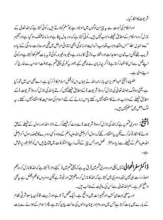 Ñ<»ZïgHX
ZzgZ©xÅÚÐtqZyßÍV~ñŽŠìŽ›BD•XÃðHìžZv¬Æ
*iw™Š{Z©xÆ_.ŸzZZ7•XÃðHìžŠzg$w[ìZzgiâ:ZƒŠìZzgÍ
óóZkz‰ÜzZZåZZ¨+Zzgi0ÏZÌZ’Zð%Zi~¶ZzgqÑ]‚ŠÏÆicŠ{ eÛ^]ÞˆÙ]² LL
ŒÛd¸pZ[ÕyÔç@Z]ZzgZz[zF¹»iâ:ìz){z){XÃðÂt!]WîHìZzgÃð
ZL¿ÐZk»ZÖg™@ì)Z¤pi!yÐ:Ì¾(Zzgt¬Å«nìŽIèZsðÐ{g`™
Š¶zZàìX
¢{5Ïî
EE
GGZ#†Z+m0!ig¶Zvä˜VŠkâZ´Zsx»f™HìÔZÐÌZy~ÑgH
ìÔªz{ßvŽZv¬Å*iw™Š{)Ñ<(Æ_.Ÿ7™DcZvÅ*iw™Š{)Ñ<(Æ
_.ŸÆzZZƒä»ZNŠ7gncZkiâäÆnZsxÅ&¢»ZNŠ7gnXt
ßvZÝ~›7•X
Šzu~ntìžZvÅ*iw™Š{)Ñ<(Ð?Ø™Ÿ™äzZÑÔZvZzggÎwÆŸÆh Z#:
ƒä»ZïgÂ:™}ptZNŠgÇžgÎwZ™x-ZvmzÅÆ´z{ËŠzu}»êgÎwZ™x-
ZvmzÅÆŸÐicŠ{4åZzgTqÆßvZLZ%Ã]~Z`•ZkÃ4îg6•áï
ìX
:«ZzgŠzu~n~•Ûttìž«n~)ìzZÑ(HìžZv»*iw™Š{¬ eZË^Z£Zà:
Z¹Šg„„7²Šzu~~HìžZv»*iw™Š{¬hZzgíÂìpŠzuzV»¬ZaìtÌ
zZã¬ìXëZv¬ÐQkÅ¬sÆ¤¨•X
Zzgtp¹ÏÃZzg¨Z]~zZµìXZq¿M@ìZzgFšÔ‡âycçÑCÂx
Æ!g}~!]™@ìT~z{gzxZzg-*yzZßVÅqªÒy™@ìÔQZsxÆjZáÐ!]
PDF created with pdfFactory trial version www.pdffactory.com
 