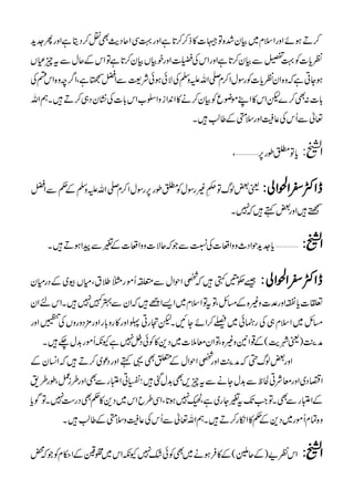 ™DƒñZzgZsx~Òy”{Âù]»f™™@ìZzg¹ÏZqŠgÌÜ™ŠêìZzgQ]h
Ãc]Ã¹,ÐÒy™@ìZzgZkÅ¤ZzgpÒVÒy™@ìÂZkÆqwÐtqÈV
ƒYCìžz{ZyÃc]ÃgÎwZ™x-ZvmzÅÅÑðƒðÑ<ÐZa&ìÔZ¤pz{ZknÅ
!]:Ì™}pZk»ZLñçqÃÒy™ä»Z0ZizZ|[Zk!]Å¶yŠ„™D•XëZv
¬ÐQkÅ¬sZzgsäÆ¤¨•X
cÂÇîg6''Ô Z#:
ª‰ßvÂ7À
êL)gÎwÃÇîg6gÎwZ™x-ZvmzÅÆ¬ÐZa eZË^Z£Zà:
B•Zzg‰ë•ž7X
''c]hjZŠ_zzZu]ÅÚÐŽžqÑ]zzZu]ÆpÐaZƒD•X Z#:
‰Ó‘9•ž—ZjZwÐ´Qñg}:tÔxVç~ÆŠgxy eZË^Z£Zà:
©]cpZzg°]z){Æ)bÔÂtÂZsx~Z,Zi•žZyÐ4}7•XZknZy
)b~Zsx„ÅgÉð~Ÿ™ZñYNXpˆgCUZzg»gz!gZzg'×ŠzgzVÅ°Zzg
æ“)ªàe(Æ¸Z2z){ÔÂZyç5]~Š+»ÃðŠ47ìYèQñg$w`•X
Zzg‰ßv‚žæ“Zzg—ZjZwÆ0Ì¸ëZzgŠú~™D•žZ¨yÆ
ZOŠ~ZzgçÑCÒpÐ$wYäÐtq,Ì$wˆ•;;CZ±gÐÌZzg§i¿Ôîg§&
ÆZ±gÐÌXÂZJtpYg~ìÔÇ7ƒ@ÔZÏ§bZk~Š+»¬ÌŠg„7XÂÍc
z{ÓxQñg~Š+Æ¬»Zïg™D•XëZv¬ÐQkÅ¬szsäÆ¤¨•X
ZkÃb)Æq•(Æ»•Ûƒä~ÌÃð—7YèZk~‘:ÆZ©xÃŽž¡ Z#:
PDF created with pdfFactory trial version www.pdffactory.com
 