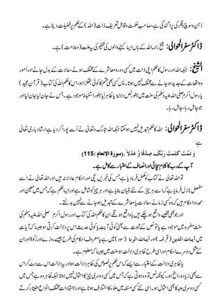 f‚zÎaz„Å6ZnÏìÔ™rèÕz‡.Þ°pfZ])Zv(Æ¬6¤ŠbìX
•g¶ZvÆ;VZ(ìzZßVÅ[ÅtA)z´#Ö(ìX eZË^Z£Zà:
²ZvZzggÎw»¬ZKfZ]~ËŠzgzçÑ}ÆZƒäÔqÑ]Æ$wYäZzgQñg Z#:
zzZu]Æ]hƒYäÐZ7ƒ@X:ËÌn»Ãð×ZƒÔZk»¬ZvÅÂ[)ŒÛMÈˆ(
Å<~•gùŠÑÈîGcªCÙUc•gZ^oñŽŠìXTäYy1Yy1Zzg -ZvmzÅ cgÎwZ™x
ŽYIg;ÔYIg;X
Zv»¬ps7ƒY²Zvnguz¬äQÐ7gZ™ŠcìZg•áŠ!g~¬ eZË^Z£Zà:
ì:
D115 !E‰ç…é]ŸÞÃ^ÝV æøiøÛ$kûÒø×ôÛøkö…øeôùÔø‘ô‚ûÎ÷^æ$Âø‚ûŸ÷
MÆg[»¯xCðZzgZ»sÆZ±gÐ»ïìX
ÂZv¬àäÂ[Ãå•ÛâŠcìTÅ¸,EZzgZ©x¬ŠÑ:•ZzgZv¬àäZÐ
×*iw•ÛâcìžZÐCÙqÆnþy¯cìZzgCÙqÃ•áïìZzgZ(¬ìžT~¥Zzg
özŠZ©x•žz{ËiâäÔqÑ]cçÑ}ÆpsƒYäÐ7$sX
ZzgŽÌ¢{/õ
GE
GzZµƒ`•czZµƒfZy»¬ZvÅÂ[ZzggÎwZ™x-ZvmzÅÅ
<0{~ñŽŠìcÂùÆo]ÐªÃðMecÃðugZk6ŠÑª™Cƒ6žMc]
)ÎŠ(~ìcczsZ©xÅ§b‰gzi}ZzgiÃ>ZzgZy •m³^l]Ö†e^ )ŒÛ£(Zzg •m³^l]Ö‚mà ~
ÆéŠzu}Z©xZzgZÏ§bªCÙ~ŠÑªƒ<~6ž¥xìX
cªCÙ~ŠÑªÆZ±gÐZ,žZk¬6ÀmÅªCÙŠÑªƒZzgtŠÑªZkÐ?Ø™Zk
ÐÌicŠ{gZSƒXYèùÂz{ƒCìžT~ËŠzu~q»ZÈw7ƒ@²ªCÙz{ìT~
ËŠzu~zz»ÌZÈwƒXZÏnËX~fY»Z%sƒ@ìZzgZ¿ŠZ]ZZâZqZ745é
E
GGg™D
PDF created with pdfFactory trial version www.pdffactory.com
 