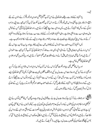 •X
cZ^oÆÒpÐXGZv¬äZkÂ[xÃ=qzVZzg¨gz„™äzZßVÆn
zWŠZ]{»g¯cìªz{Zk~¨gz„™DZzgZkÂ[Ã%æFNÕÂ[ŒÛMyˆÐZKgzi%{
i0ÏÆ)b»Z^o™D•X:z{ZÏÐZLŸ™ZD•XZzgZv¬ÅÂ=TÆ•áï
qwƒz„ƒÐ(Zžƒ@ìXz„Z^oÔ}ZzgD'ÆÒpÐƒÐ(|™ƒ@ìYèz{Z^o
™DƒñZkqÃYy©ì&Y+ÐŠzuZ‡ÜgLìZzgCÙZqÆnZeZ`Zzg‚ìX
:Z^oÂ[z<ÐZ+ÑwÆUƒV~ÐZqUìZzgtZ[¸¨ìZkn
žZkiâä~¹Ï7MäzZàZâY~øg}fY™ZxZv¬àÅÂ[ŒÛMyˆÐZ+Ñw
™D•ZzgM`ÀZyZcx~7MäzZázZu]~¬!k543û GEE™D•ZzgtßÍV6ÌZzgfY6
ÌZv¬à»a{mìX
ZzgtZk»aÌìZzgÕÌžZkäZkÂ[ÃZk%ûZzgZk£x6g3ìžZ¤p
ZzgÌiâäMYNZzgqÑ]ZkÐ$wYNZzgZªV~]]Z(g™BÂÌZv¬Z,
ÈzVÃÑñÇŽZkÂ[Ð)bZ~™,ÐZzgZkÐZ^o™,ÐZzgßvZkÐŸ™ZD
g•ÐZzgz{)G(ZkZ^oÆ»26¿™Æ&Zô[ZÅ©ªî EGZzgûz„ZzgD'Òy™,ÐZvÅ
*iw™Š{Ñ<6¿™äzZáÑgƒVÐX
ZzgŽfYäf™HìžqÑ]$wYäÐ:ò$wY@ìz{t7T»‰ßÍVäZK Z#:
ÁóZzgZ©xZzgZyÅ=VÆZŠgZuÅ°xcÄÅ¯6áyHìXYèZrVäZk»ptáy
HìŽZyÆáZãz
(Ÿ-+ö
EGZgZŠzVÔŠE~Z¾ZnZzgßz!ðcFg¦gZ]ÆñZ¬ƒÔZÏnz{ZkÅ
z»ª™D•ZzgÀmÃZkÆ@,¯äÅÃÒ™D•ZkãuJZkÆ@,¯D•)‚ž
(ZkcÜ]ÃZyÅ»VÐ$wŠï•X)’p™D•(X
PDF created with pdfFactory trial version www.pdffactory.com
 