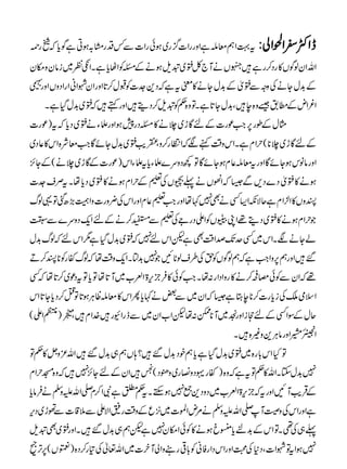 t¹ZëçnìZzggZ]¦g~ƒðgZ]Ð¾Šgx/ƒCìÍcž•g¶ eZË^Z£Zà:
ZvZyßÍV»gŠ™gì•MVäM`À:~psƒäÆXÃZVcìXZéÃ~iâyzky
Æ$wYäÅzzÐ:òÆ$wYä»ptìžŠ+]]ÃJw™@ZzgZyáZãZgZŠzVZzg‰
Z¾ZnÆ_.‰z{e•Ô$wY@ìXÂz{¬Ãps™Šï•Zzgë•ž:~$wŠìX
VwÆîg6Zúg]ÆnÇh~`ä»XŠg7ƒZzgfYä:~Šcžt)úg]
ÆnÇh~`*(wZxìXZkz‰ÜìÑžZOg™zÔkd:~$wYñÇZçÑ{Zk»¬Š~
ZzgââkƒYñÇZzgtçn¬xƒYñÇÂ¼Šzu}fYctfYZk)úg]ÆÇh~`ä(ÆY^
ƒä»:òŠ}Š,Ð6žZ,Vä¬¸VÅ½ÆwZxƒä»:~ŠcåXtÜs]]
IzV»Z²ZxìqÑèZ(ËäÌ7¹åZzgZ½¬xZzgZkÅ¢zg]zZÌ(|ˆÂ¸ßv
ŽwZxƒä»:~Šï¸ZK@VÃZZŠgZÅ½Ðn™äÆnZqŠzu}Ð'
áYäÑXZk~ËuJœZ‰ÜÌìpZkn7ž:~$wŠì1Zknžßv$w
‰•Zzgë6zZZìžëßÍVÃhÅ§sßNNŽ7$mXZqz‰ÜåžßvñgÃ*I™D
¸žZyÐÃðrg™ä»gzZŠZg:åXZÃð»•Ûbk>Z²[~M@åÂcÂtŠú~™@åžË
ZsòoÅicg]™*eLì6žZy~Ð‰ä¹cQZk»çnªCÙƒ@ÂO™ŠcY@Zk
qwÆÎZËÆnsiZzg¦~M*e:åpZ[Zy~ÐegZÇg•}Zx•Ô
$4-?çGE
E)=ZZ(
ZbžZzgâCÙ+z){•X
ÂHZk!g{~:~$wŠìcëpŠ$w‰•?;Vë„$w‰•Zv³zV»¬Â
7$wYXZv»¬Âtìžz{)ñg·Šz»g~zÌŠ(‘•ZyÆnY^7•žz{KwZx
ÆŒÛdMNZzgtžbk>Z²[~ŠzŠ+¦7ƒMXt¬ÇìÑZ™x-ZvmzÅä•Ûâc
ìZzgZkÅz¤M-ZvmzÅä%nZ>]~4qÆz‰Üg=ZÑZÐ5‡]Ððh~Šk
¬„Å¶XÂZkÆ$%c™cƒä»ÃðZky7ìpë„$w‰•XZzg:~Ìps
7ƒZtÂáZ]ÔŠ*Å›ZzgZkŠZgÃãÃ!¹g•zZàMy]~Zv¬Å»g™Š{)zV(6Fß
PDF created with pdfFactory trial version www.pdffactory.com
 