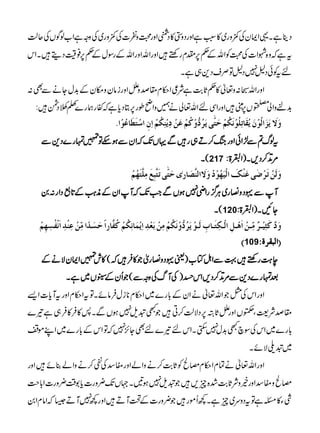 ŠbìX¸ZZyÅ$zg~»:ìZzgŠz4»Š#Zzg›zÐ]Å$zg~ÅzzìZ[ßÍVÅqª
tìžz{áZ]Å›ÃZvÆ¬6lxgn•ZzgZvZzgZvÆgÎwÆ¬6¯EŠï•XZk
ntÃðŠ?7Š?ÂÜsŠ+„ìX
ZzgZv4:z¬»¬U"ìÑ¦Z©x£œzCZzgiâyzkyÆ$wYäÐÌ:
$%zZàAV6F•ZzgZÏnZv¬àä…zZãîg6CŠcìžñgøg}WîŠÔ•:
æøŸømøˆø]ÖöçûáømöÏø^iô×öçûÞøÓöÜûuøj#omø†ö•%æûÒöÜûÂøàû•ômûßôÓöÜû]ôáô]‰ûjø_ø^Âöçû]!
tßv?Ð±ZðZzgk™D„g•ÐŒVJžZyÐƒnÂ»vg}Š+Ð
(X 217 %D™Š,X)ZÂ>:
æøÖøàûiø†û•FoÂøßûÔø]Öûnø`öçû•öæøŸø]Öß$’ø^…Fpuøj#oiøj$fôÄøÚô×$jø`öÜû
MÐ·Šz»g~CÙ¦gZè7ƒVÐZJžMZyÆè<ØÆ@,ŠZg:0
(X 120 YNX)ZÂ>:
æø•$Òø%ônû³†ºÚôù³àû]øâû³Øô]Öû³Óôjø³^hôÖø³çûmø†ö•%æûÞøÓöÜûÚôàûeøÃû‚ô]ômûÛø^ÞôÓöÜûÒöË$^…]÷uøŠø‚÷]ÚôùàûÂôßû‚ô]øÞûËöŠôãôÜû
D109 E]ÖfÏ†éV
e>Øgn•¹ÐZIÂ[)ª·Šz»gòŽ»•Û•ž(»l»ZZyÑäÆ
ˆvg}Š+Ð%D™Š,ZkŠ)ÅMvÅzzÐ(ŽQyÆlV~ìX
ZzgZkÅéŽZv¬äZyÆ!g}~Z©x*iw•ÛâñXÂtZ©xZzgtMc]Z,
£œÑ<Ô£VZzgCUX6ŠÑª™C•ŽLps7ƒVÐX:»•Û»•Û„ì¾}
!g}~ZkÅÎaL$w7$ËXZkn¾}nÌY^7žÂZkÆ!g}~ZLñ•
~p~ÑñX
ZzgZv¬äÓxZ©xrÔÃU"™äzZáZzg¢‡ÅÔ™äzZá¯ñ•Zzg
rÔz¢‡ZzgízÑU"”{q,•Žps7ƒ'X˜VJ¢zg]c1‰Ü¢zg]Z!s
ÙY»XìÂtŠzu~qìX¼Qñg•Ž¢zg]Æ•MD•Zzg¼7MD6žZâxZ0
PDF created with pdfFactory trial version www.pdffactory.com
 