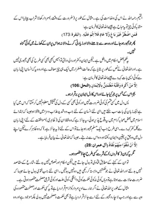 Z²g¶ZväZkÅzŸsÅìXVwÆîg6)¢zg]Æz‰Ü(%ŠZg3*ÑZ[ÁcZkÆ
x/ÃðqÂtIbì‰Zv¬à»•Ûâyì:
D173 ÊøÛøàô]•û_ö†$Æønû†øeø^Éõæ$ŸøÂø^•õÊø¡ø]ô$ûÜøÂø×ønûäô!E]ÖfÏ†éV
QŽ6gƒYñZzgz{uÐ("zZÑZzgicŠC™äzZÑ:ƒZk6ZyÆ3ä~Ãðk{
7X
t¬‰Z©x~ŠZ4ìXpZZyz¬ZzgŠàŠz4ÂZ›LÌË§bÅÌ6g~7
ìXZzgZv¬äùÆîg6CcìžqªZCZg~Zq„qçsìZzgz{tžZ¨yZKi!y
ÐÃðZ+!]ÈŠ}‰Zv¬à»•Ûâyì:
D106 E]ÖßvØV ]ôŸ$Úøàû]öÒû†ôåøæøÎø×ûföäüÚö_ûÛøòôà'eô^ŸûômûÛø^áô
SZkÆT6ƒHYñZzgZk»ŠwZZy6'ŒÛZgƒX
:Šw~ËnÅÃð¢zg]7ZzgÃðÌËÆŠwÅ)¥x7™YžZk~H
ì²i!yÅ!]ƒF•ZÏnZ¨yÆnZz{”h±Z[zwZ~2ƒ6žZ’Zñ
Zsx~‰ô/™Zx~tz¸q5kƒðÔtY^ìžz{•ZyÅ)ªCÙ~(ñZkÆnZKi!y
ÐÝ¬ÈŠ}XZÏ§bZZq›6gƒYñÂZkÆn)tY^ì(žz{ªCÙ™}pZL
Šw~z{h6¢zZZyg‚ƒÔz{ZkÐ:XX6žZv¬äÒy•ÛâcìX
D28 E•ÙÂÛ†]áV ]ôŸ$]øáûiøj$Ïöçû]ÚôßûãöÜûiöÏø^é÷
1tžZy)»•ÛzV(ÆÑÐË§bXƒ°ŠƒX
ÂZyÆìÆ_.ëz~Â$wYD•pZ©xZzgÀm7$sÔ•ágqÆ£œ
7$sZzgZv¬äŽÆzZh™g¿•z{7$—XZÏnZ:~$wYñ6ž
¢zg]qÑ]Ðƒ@ìÂz;VÃð:ÃðÕÃðzZÕÔÃðAZzgÃðÑ¦Å°ŠƒCìX
VwÆîg6Zv¬äZ¤øg}Zz6%ŠZgÃwZxŒÛZgŠcìÂtËÕZzgÅ°Š{Å
zzÐìZzgZÑegz6gÆnZÐY^ŒÛZgŠcìÂÌÕzÅ7$àÉñŽŠìZzgz{
PDF created with pdfFactory trial version www.pdffactory.com
 