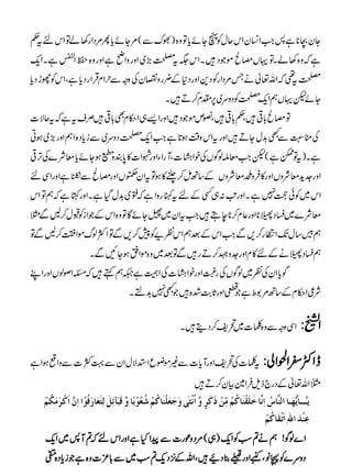 YyX*ì:ZZ¨yZkqwÃVYñcÂz{)ÈuÐ(%YñcQ%ŠZg3áÂZknt¬
ìžz{3áXÂŒVrÔñŽŠ•XZk(tÅ(~ZzgzZãìZzgz{¡ZlìXZq
Åt¶žZv¬äT%ŠZgÃŠ+ZzgŠ*Æ¢gzvyÅzzÐwZxŒÛZgŠcìÔZkÃghŠc
YñpŒVëZqÅÃŠzu~6lx™D•X
ÂrÔ!¹•Ô¬!¹•ÔÀmñŽŠ•ZzgZ,„Z©xÌ!¹•ÜstìžtqÑ]
Åo9ÐL$wYD•ZzgtZkz‰Üƒ@ìZZqÅŠzu~ÐicŠ{ZëZzg(~ƒC
ìX)tÂeì(pZçnßÍVÅpZ÷]ÔMgZYZzgáZ]»0Èz.ƒYñcçÑ}ÅF¹
Zzg]hçÑzVZzg»•ÛzJçÑzVÆ‚Bï™½»ƒÂtZy£VZzgrÔÐÂìZzgZÏn
Zk~Ãðu7ìXZzgA:„ËÆntIgzZìž:~$wŠìXZzgHìžëÂZk
çÑ}~YŠ;*Zzg¬x™*eT•ZtZy~’YñÇÂz{ZkÆŽZiÃJw™BÐ†
ëä‚wJZOg™,ÐZZkÆˆëZkÃbÃ7™,ÐÂZÒßvñZk™BÐÂ
ëYŠ;äÆn»xZzg]z4™Dg•ÐÂˆ~z{ñZ¬ƒYNÐX
ÍcZyÅÃ~ßÍVÅgÉZzgpZ÷]ÅZÌì²ëë•žXZßßVZzgZL
Ñ¦Z©xÆ‚B%1oìŽ¬ZzgU"”{•ŽL7$sX
ZÏzzÐz{Ü]~’p™Šï•X Z#:
tÜ]Å’pZzgMc]Ð)ñçqZ+ÑwZyÐ¹Ò]ÐzZµƒZì eZË^Z£Zà:
}Zv¬ÆŠg`fs•ÛZ}Òy™D•
m5þ³³³^øm%ãø³^]Öß$^Œö]ôÞ$^ìø×øÏûßø^ÒöÜûÚôùàûƒøÒø†õæ$]öÞû%FoæøqøÃø×ûßø^ÒöÜû•öÃöçûe÷^æ$Îøfø«ñôØøÖôjøÃø^…øÊöçû]]ôá$]øÒû†øÚøÓöÜû
Âôßû‚ø]²ô]øiûÏø^ÒöÜû
Z}ßÍ!ëä?ƒÃZq)„(%Šzúg]ÐaZHìZzgZknž?M:~Zq
Šzu}ÃTâÔæZzg¯ŠØ•ÔZvÆ4Šq?ƒ~Ð!³]z{ìŽicŠ{s
PDF created with pdfFactory trial version www.pdffactory.com
 