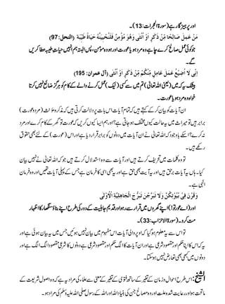 (X 13 Zzg6ÌÇgì)Îg>ZÆZ]:
D97 E]ÖßvØV ÚøàûÂøÛôØø‘ø^Öôv÷^ÚôùàûƒøÒø†õ]øæû]öÞû%FoæøâöçøÚö©ûÚôàºÊø×øßövûnônøß$äöuønø^é÷›ønôùføè
ŽÃð¿™Ô™}eìz{%Šƒcúg]Zzgƒz{ñðÔ:Z%ëZ7§‹©«™,
ÐX
D195 E•ÙÂÛ†]áV ]ôÞôùoŸø]ö•ônûÄöÂøÛøØøÂø^ÚôØõÚôùßûÓöÜûÚôùàûƒøÒø†õ]øæû]öÞû%Fo
Gtž~)ªZv¬(?~ÐË)((¿™äzZáÆ»xÃCÙ¦Ÿù7™@
pZ{z{%Šƒcúg]X
ZyMc]ÃÒy™Æë•žÓxMc]Zk!]6ŠÑª™C•žè™z!í/)%Šzúg](
'Z'•Â÷Z_~tqªYVZƒYCì?ZzgëZ(YV™,žúg]ÂyÆ»x™}Zzg%Š
:™}?Zn!zŽŠžZv¬äZyMc]~ŠzâVÃ'Z'ŒÛZgŠcìZzgZk)úg](ÆnÌ£t
gÇ•X
Âz{Ü]~’p™D•ZzgMc]Ðz{Z+Ñw™D•ŽžZv¬ä7Òy
HX;VtMc]'h•ZzgtMeÌhìZzgtÌZÏ»•ÛâyìTÆ«Mc]‰Zzgz{•Ûây
ZÞìX
æøÎø†ûáøÊôoûeönöçûiôÓöà$æøŸøiøfø†$qûàøiøfø†%tø]Öûrø^âô×ôn$èô]ŸûöæûÖFo
Zzg)Z}úgÂ!(ZLyzV~ŒÛZgÐgƒZzgŠ*YqÆŠzgÅ§bZL¯ƒ4g»ZÖg
(X 33 #Ö™zX)Îg>ZÑxZ[:
ÂZkÐt¥xƒŠžZz6zZàMc]Zk|x~Òy7ƒNT~tÒyƒðìZzg
tžZk»ZC¬Zzg°ŠÑ¦ìZzgZyMc]»Zµ¬Zzg°ŠÑ¦ìŠzâV»Ñ¦°ŠZµZµìZzg
ŠzâV~LÌ¬gn7ƒYX
Zk§bZjZwziâyÆpÆ‚B:~ÆpÆpÐfYÅ%ZŠtìžz{ZßwÑ<Æ Z#:
â•ƒZzgg¬e”{AZzgz{rÔXÅãŠZvZzgZvÆgÎw-ZvmzÅÅ%ZŠƒX
PDF created with pdfFactory trial version www.pdffactory.com
 