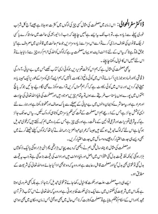 Zkiâ:~ÅÅVwËqÅßÍV~Ò]ƒY*ì‰M`ÀÑZ[ eZË^Z£Zà:
pg~¬ÐicŠ{ìXÂZJtZ,ì…e34/õ XG
JžZegZÇg¹Åqª~qŠX™}cË
RŠ‡âyÅÜszgi~™}ÂZÐZkwZÐicŠ{wZŠ,Ž¬xqª~‡ây~czsì?c
Žháì@žtZkÆneZ.e2ƒŒVÅtìžßÍVÃZvÅwZx™Š{qÐegZcYñÂ
Zkn…Zk»ìwg´e34/õ XG
JX
tÌÅÅVwìžëZkÃJ±kŠ,ŽÃðZ+Â[‘T~"§ðÔMzZgÏ
)JÙ(ZzgYŠƒŽi*6Z‚ñÂZk~Ãðâú)g»z^(7žëZ,MŠòÃwZÆîg6Zq·cŠz
¹{™Š,Zzg:Zk~Ãðg»z^ìžZ¤ëCk™,ÂZÐÎÃh}ÌÎŠØYNŽž0õ
àV~7g}ƒVcoƒ§jÐƒVÂtÓxq,ñŽŠ•ZzgÅÅãŠZv¬Åe>Ø
Zzg%ZŠìZzgtçÑ}ÃZZyzZßV~"§ðÆÌÐ0u™sZzgôpg´ìZzgøg}n
Z+ÃÒY^ìTÆfg)ëZkÅÆ•Ë¬cwZ~Ã@„ÃgzuÃXtZkuJY^
ìžtÑ¦±kZ]ZzgÑ¦¸Z2Æâ•gìZzg¸qìTÆ!g{~ëÈM•ž:~ps
ƒŠìZknžßvpsƒ‰•6ž/0†Z+mg¶Zvä¹åžßÍVcŸ™ä~
Ìz,„]]Z(g™z‰z{)b~]]Z(g™,X
ZzgÅÅVwŽP‚wIëäŠ@žŠe•kDÙZg¶QZôDÙZgƒˆcZqÑÄä
DÙZgƒˆYè×7$wˆ}Zk~ZÝZzgãŠZz.•ZzgZz.Å7(|ˆìÂZt7
$wˆÂ:~Ì$wŠZzgÅ‡.Þg¬eìZzgz{tžz{ŽÌZŠZHYñz{Zv¬ÅÑ<Æ
_.ƒX
Z,„ZÅÔAZzgÕ»ìwg3YñÂ:~ps™*Y^ìÉL¢zg~ƒ@
ìÉZk~Ñ<Å£V~ÐZq(~ÕªCÙƒCìZzgz{tžZv¬àäZkÂ[)ŒÛMy
ˆ(ZzgZkÆZ©xÃœ¯cìÂÅÃU"™*Tqw~ÌƒªTiâyzky~ÌƒZÏ
PDF created with pdfFactory trial version www.pdffactory.com
 