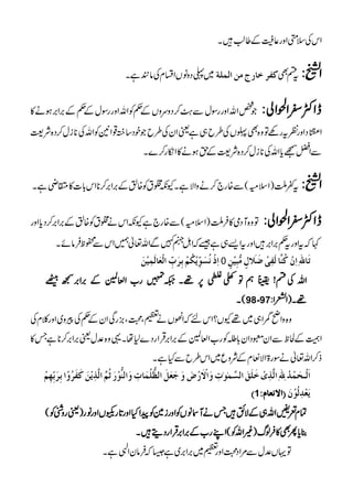 ZkÅsäZzg¬sÆ¤¨•X
~«ŠzâVZlxÅâ#ìX ÒË†ì^…tÚà]ÖÛ×è tnÌ Z#:
Ž¿ZvZzggÎwÐ?Ø™ŠzuzVÆ¬ÃZvZzggÎwÆ¬Æ'Z'ƒä» eZË^Z£Zà:
Z“©5é
GGŠZzgÃtgÇÂz{ÌUVÅ§b„ìªZyÅ§bŽpŠ‚•¸Z2ÃZvÅ*iw™Š{Ñ<
ÐZaŒcZvÅ*iw™Š{Ñ<Æhƒä»Zïg™}X
t¬I)Zsð(Ð{g`™äzZÑìXYè‘tÃ{ÛÆ'Z'™*Zk!]»¾èìX Z#:
Âz{MŠò»•ÛI)Zsð(Ð{g`ìYèZkä‘tÃ{ÛÆ'Z'™ŠcZzg eZË^Z£Zà:
¹žtZzgt¬'Z'•ZzgtZ,„ì‰žZI3}ÐZv¬…ZkÐôp•ÛâñX
]ôƒûÞöŠøçôùmûÓöÜûeô†øhôù]ÖûÃø^ÖøÛônûàø 0 iø^²ô]ôáûÒöß$^ÖøËôoû•ø¡øÙõÚ%fônûàõ
ZvÅn!GëÂ?t6¸X²»g[Z°=Æ'Z'™Æ
(X 98-97 ¸X)ZÈZ:
z{zZãeZ„~¸YV?ZknžZ,VäWÔ›Ô)gÏZyÆ¬Åcz~Zzg¯xÅ
ZÌÆÒpÐZyqŠZy!ƒÏîÃg[Z°=Æ'Z'ŒÛZgŠ}1åX¸z{°wª'Z'™*ìT»
f™Zv¬äÎg>ZÑÅxÆÑzq~Zk§bÐHìX
]øÖû³vøÛû‚öô²ô]Ö$„ôpûìø×øÐø]ÖŠ$ÛFçFlôæø]Ÿûø…ûšøæøqøÃøØø]Ö¿%×öÛø^lôæø]Öß%çû…ø$öÜ$]Ö$„ômûàøÒøËø†öæû]eô†øeôùãôÜû
D1 E]ŸÞÃ^ÝV møÃû‚ôÖöçûáø
Óx°=Zv„ÆÑë•TäM•âVÃZzgi}ÃaZHZzg@gÃVZzgâg)ªgzÝÃ(
¯cQÌ»•Ûßv))ZvÃ(ZLg[Æ'Z'ŒÛZgŠï•X
ÂŒV°wÐ%ZŠ›ZzgW~'Z'~ì6ž•ÛâyZ
Å:
öXìX
PDF created with pdfFactory trial version www.pdffactory.com
 